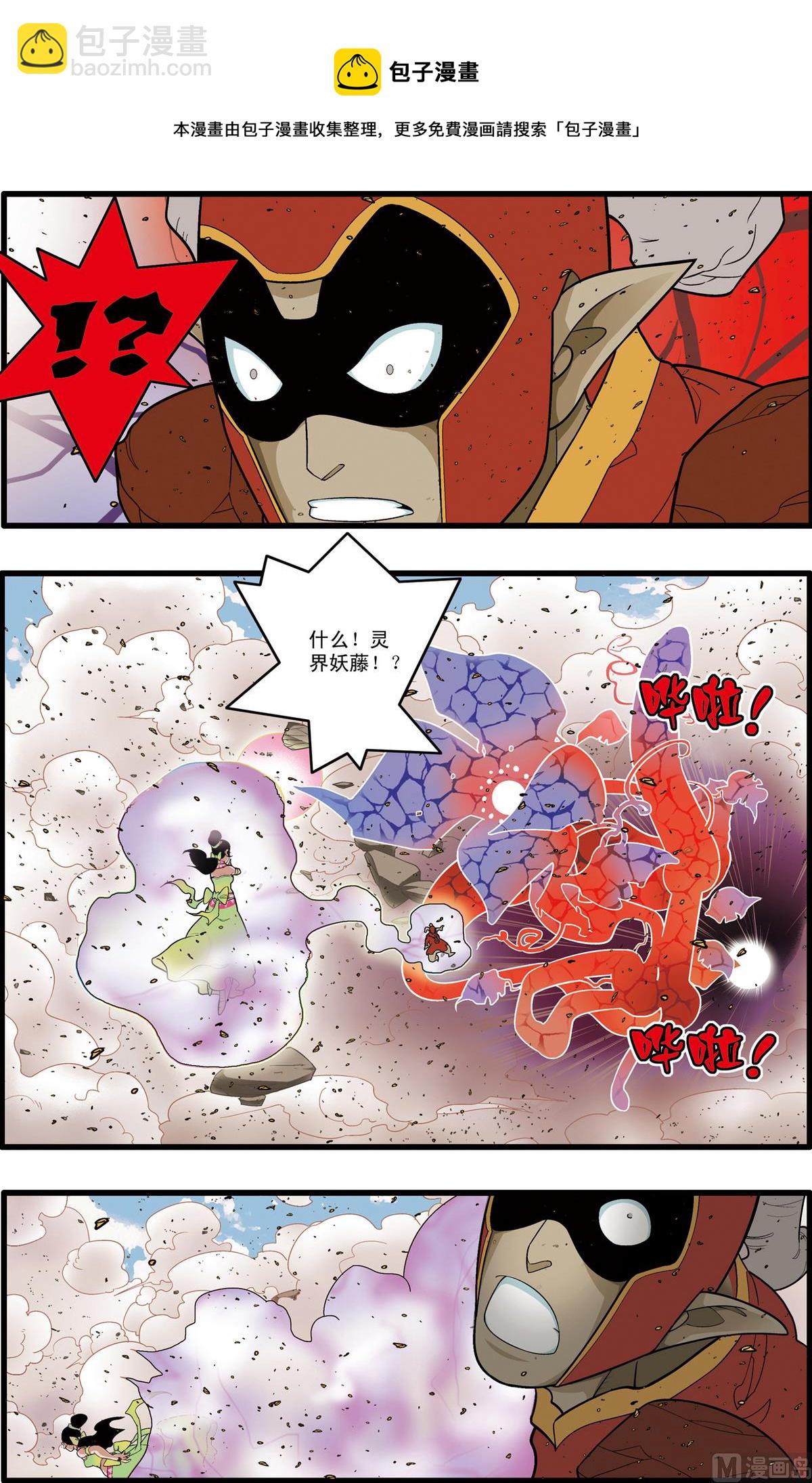 第213话 下-第424话