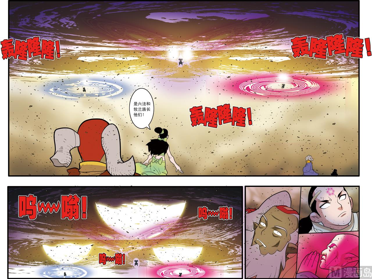 第214话 下-第426话