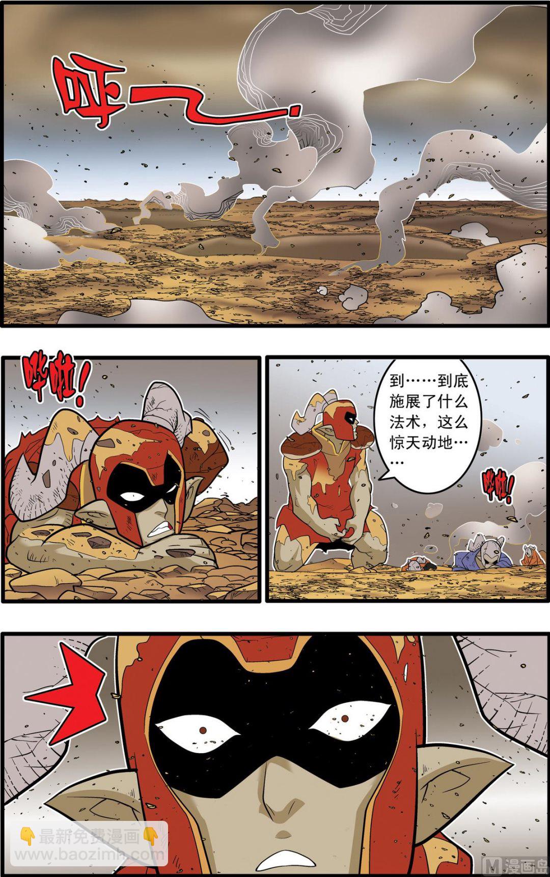 第214话 下-第426话