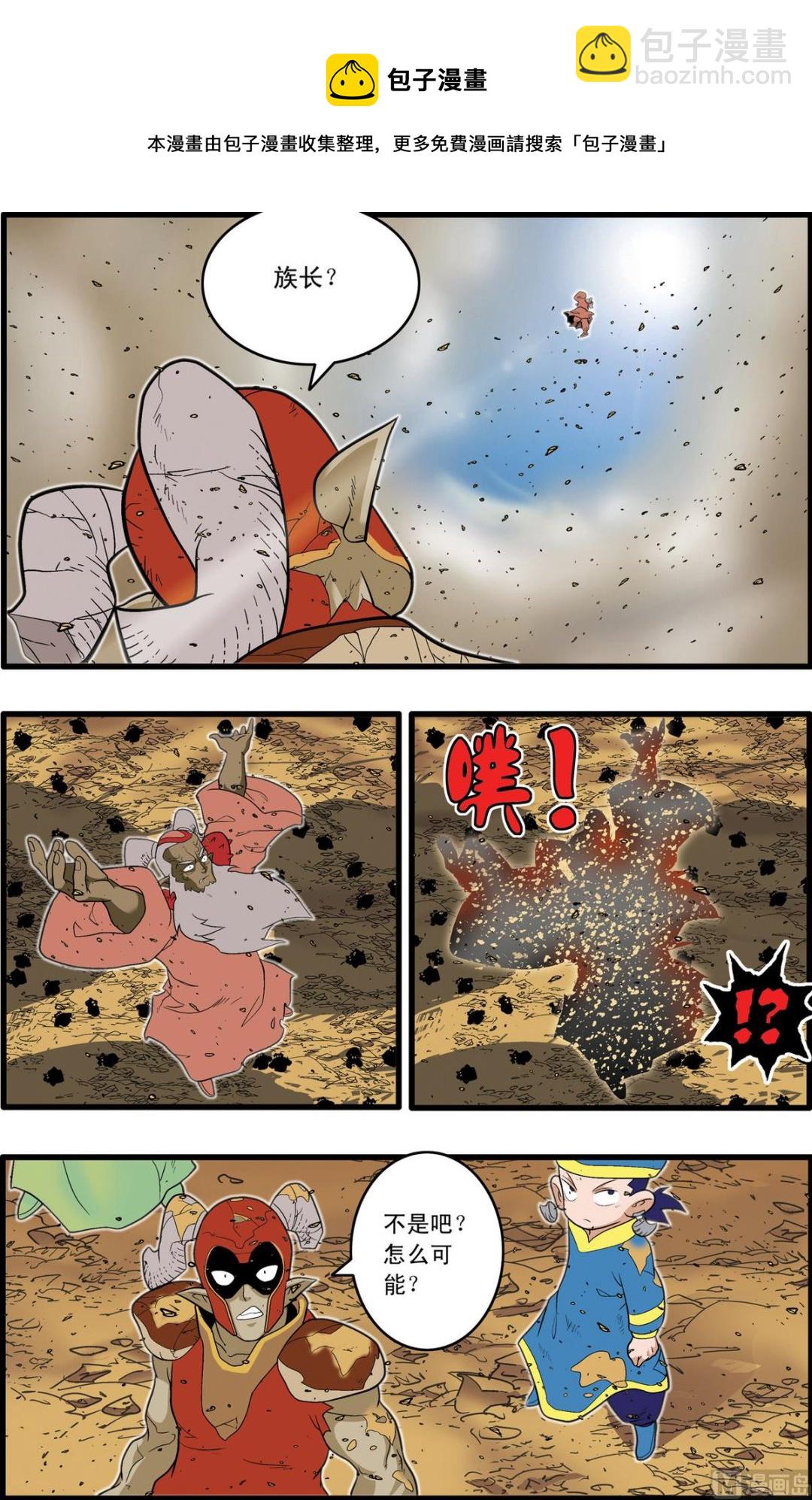 第214话 下-第426话