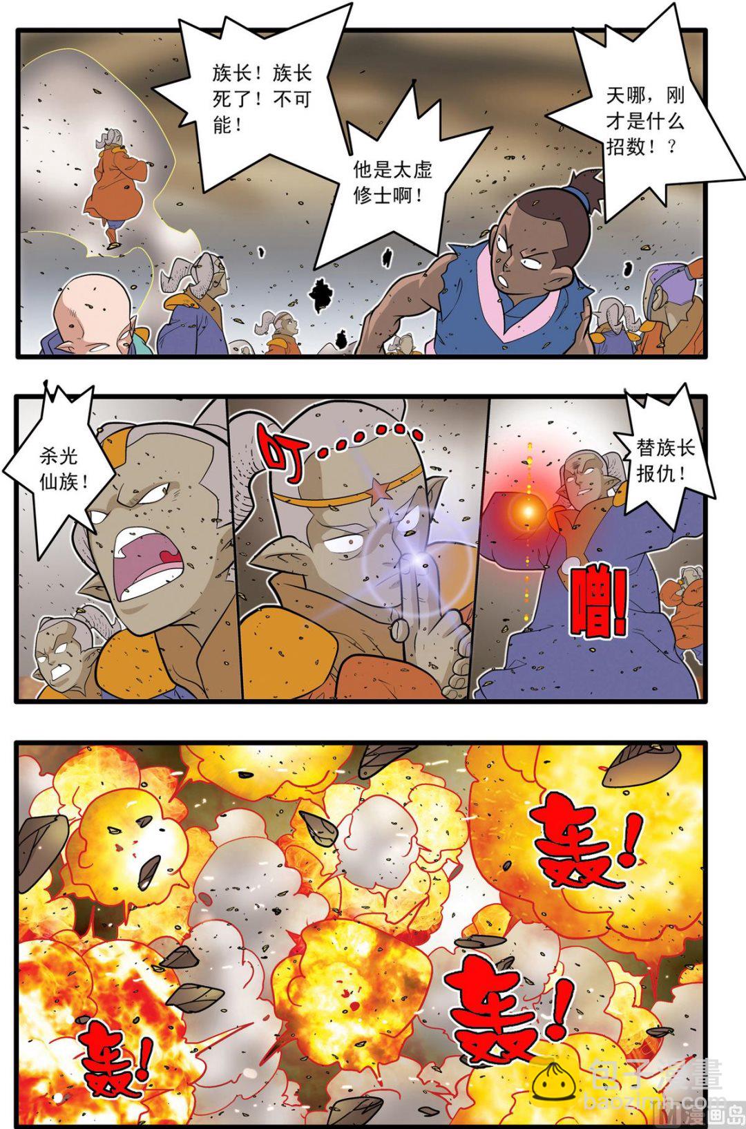 第214话 下-第426话