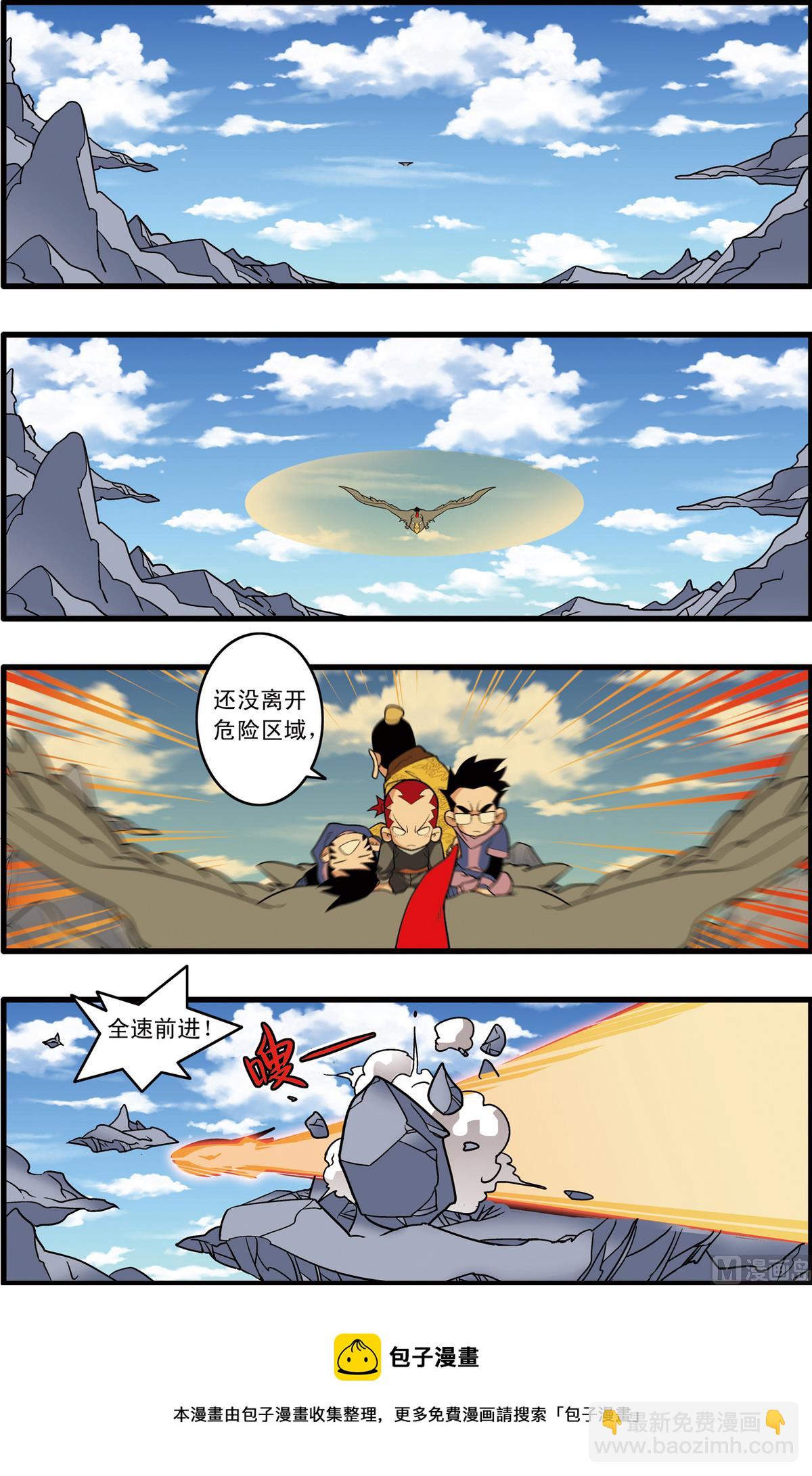 第214话 下-第426话