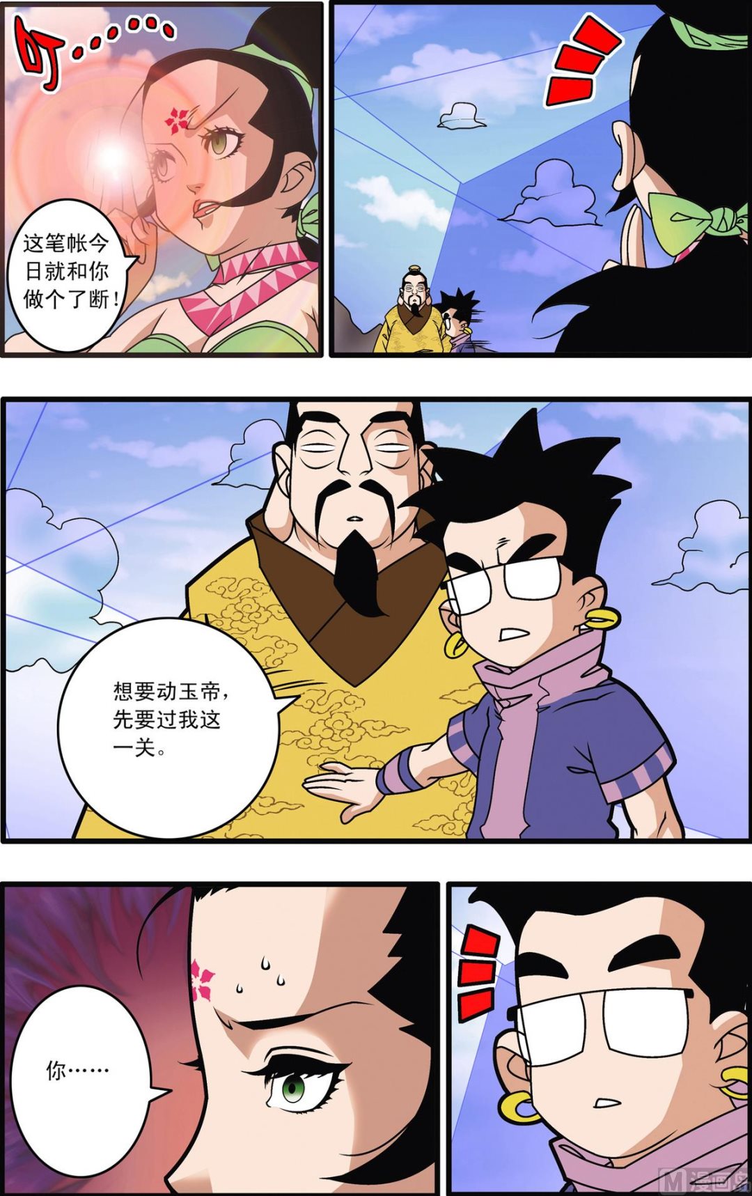 第215话 下-第428话