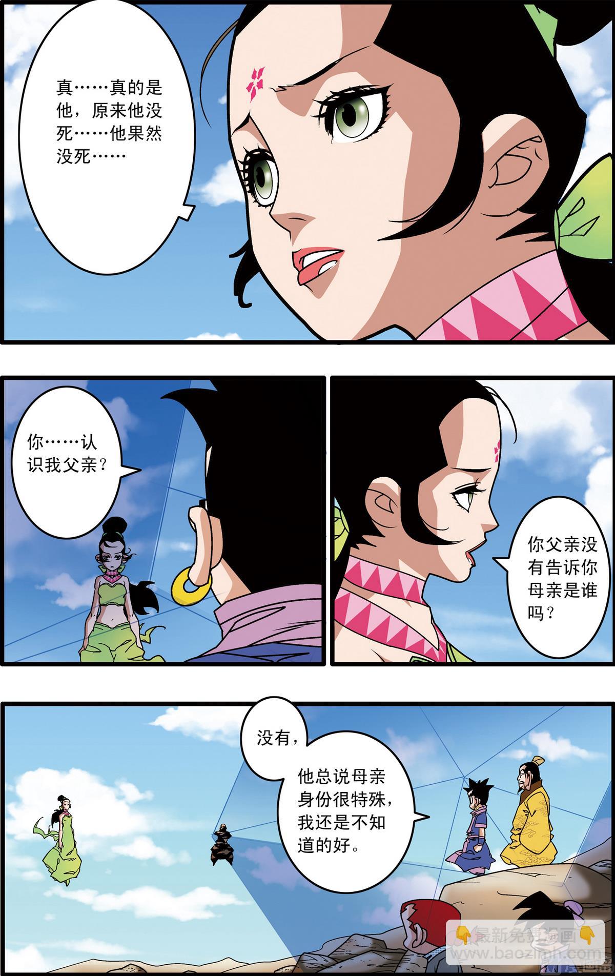 第215话 下-第428话
