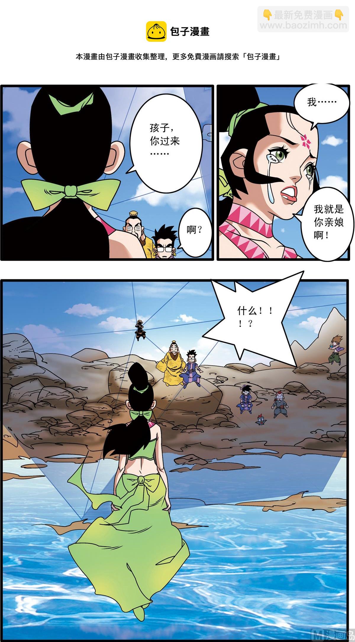 第215话 下-第428话