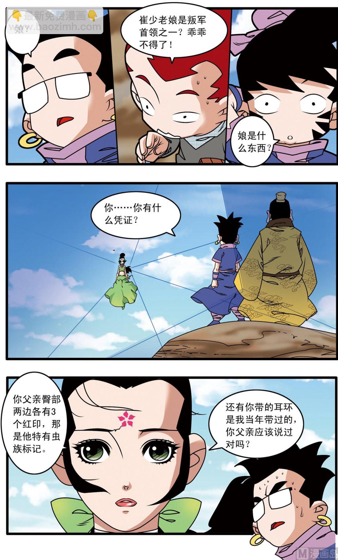 第215话 下-第428话