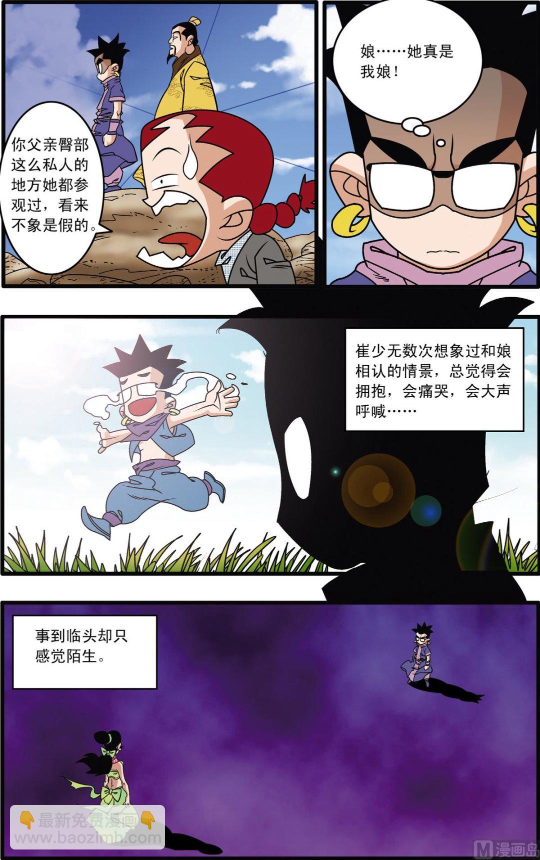 第215话 下-第428话