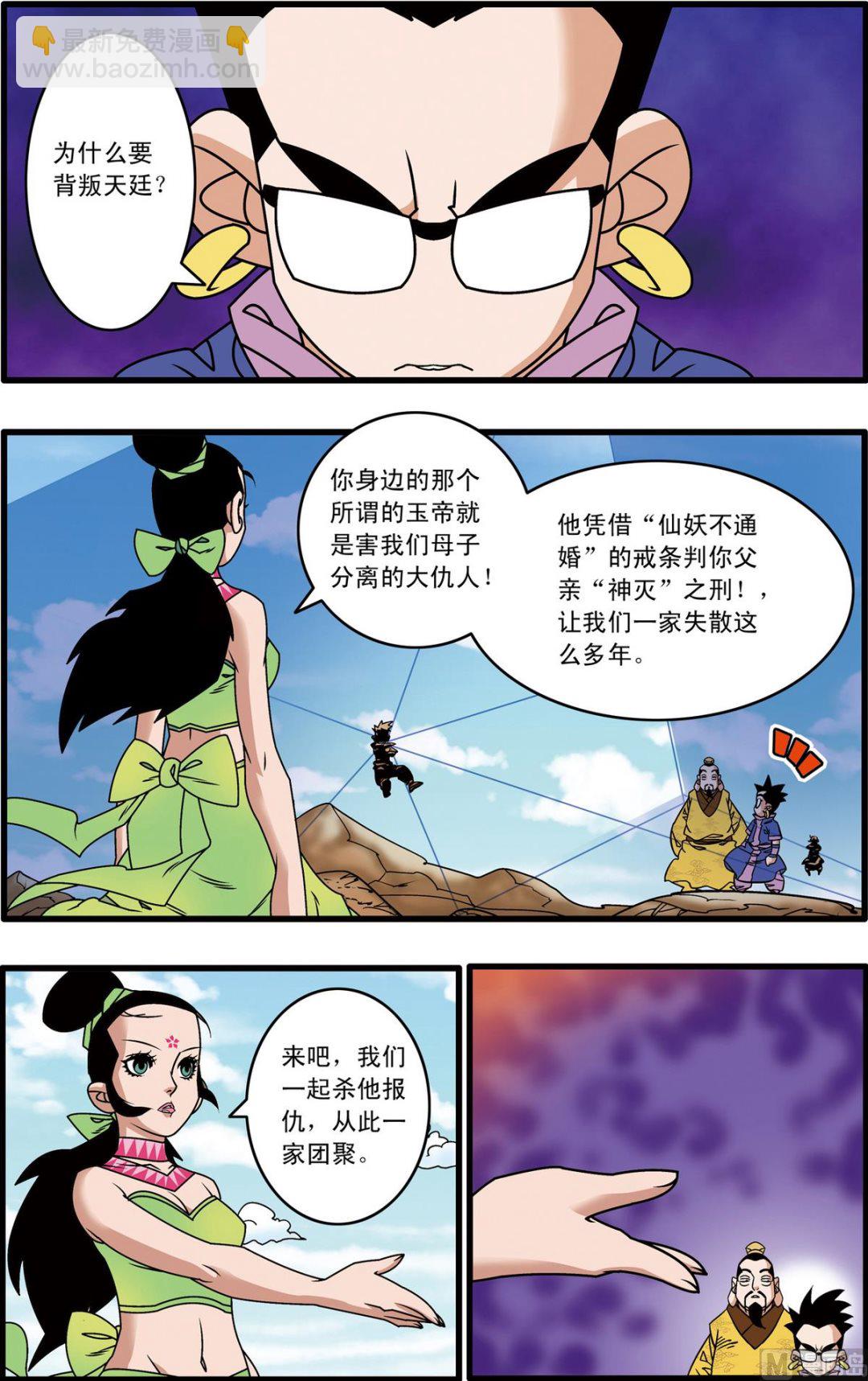 第215话 下-第428话