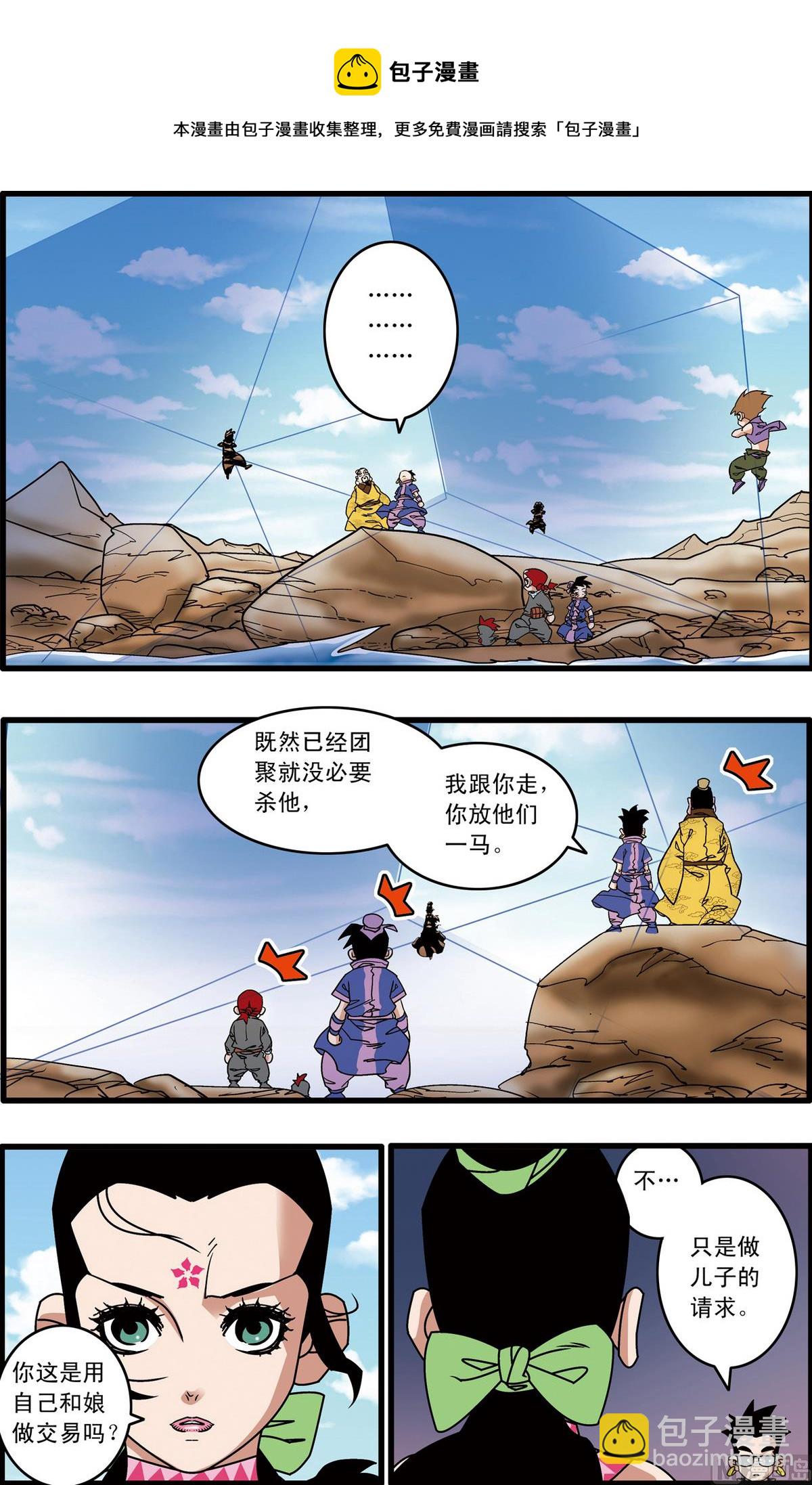 第215话 下-第428话