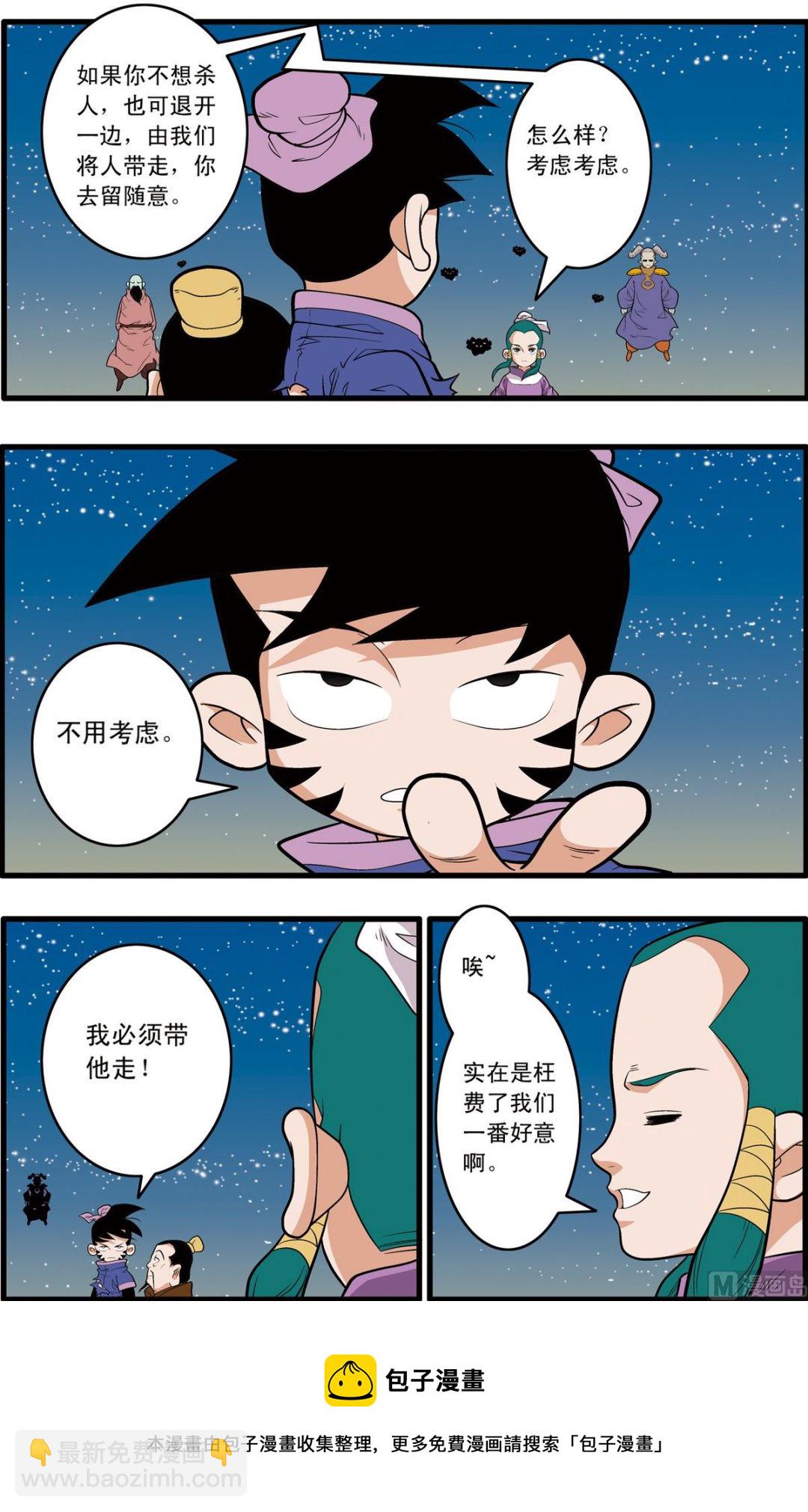 第217话 上-第430话