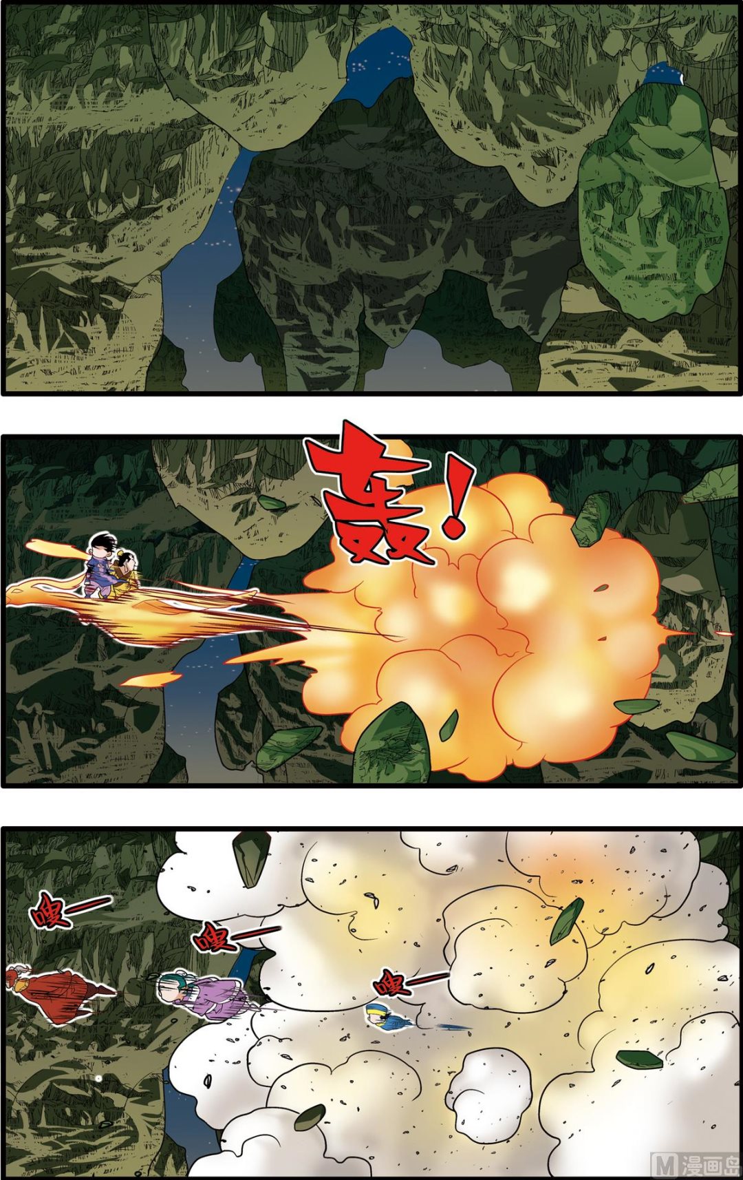 第217话 上-第430话