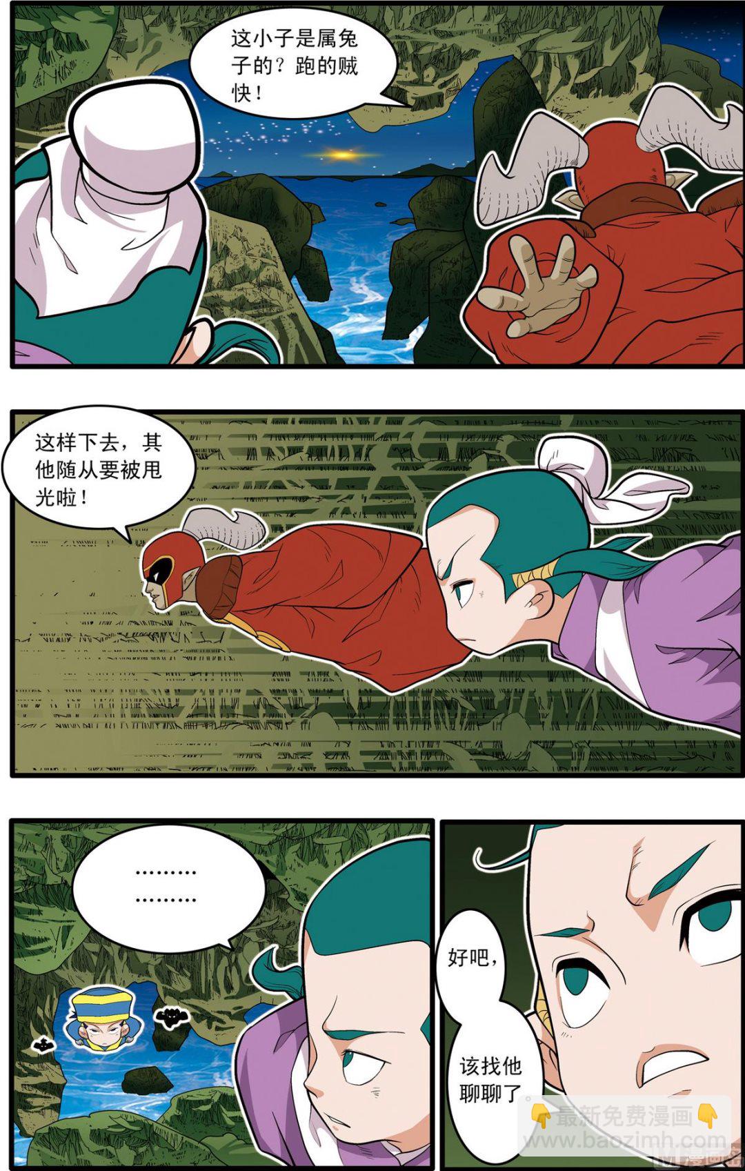 第217话 上-第430话