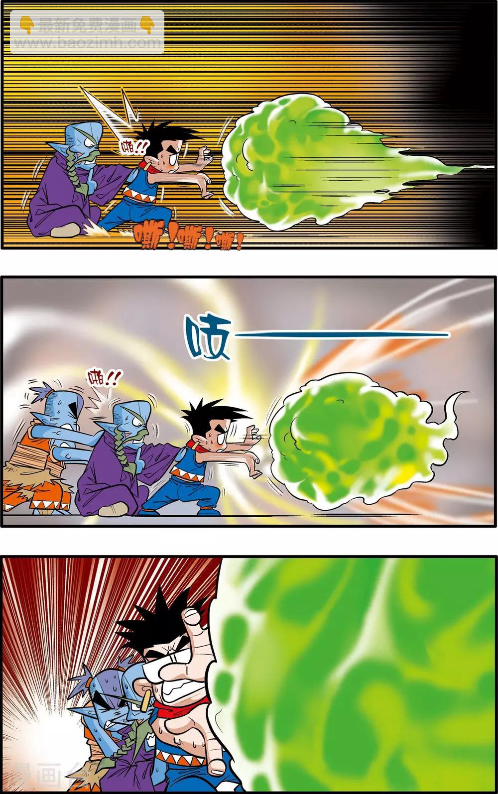 第44话-第44话