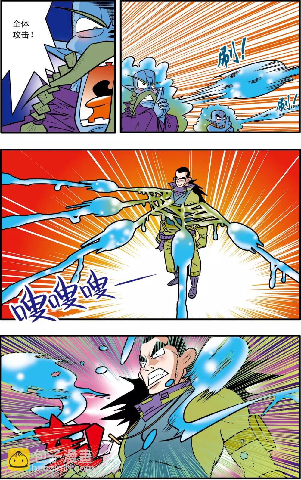 第44话-第44话