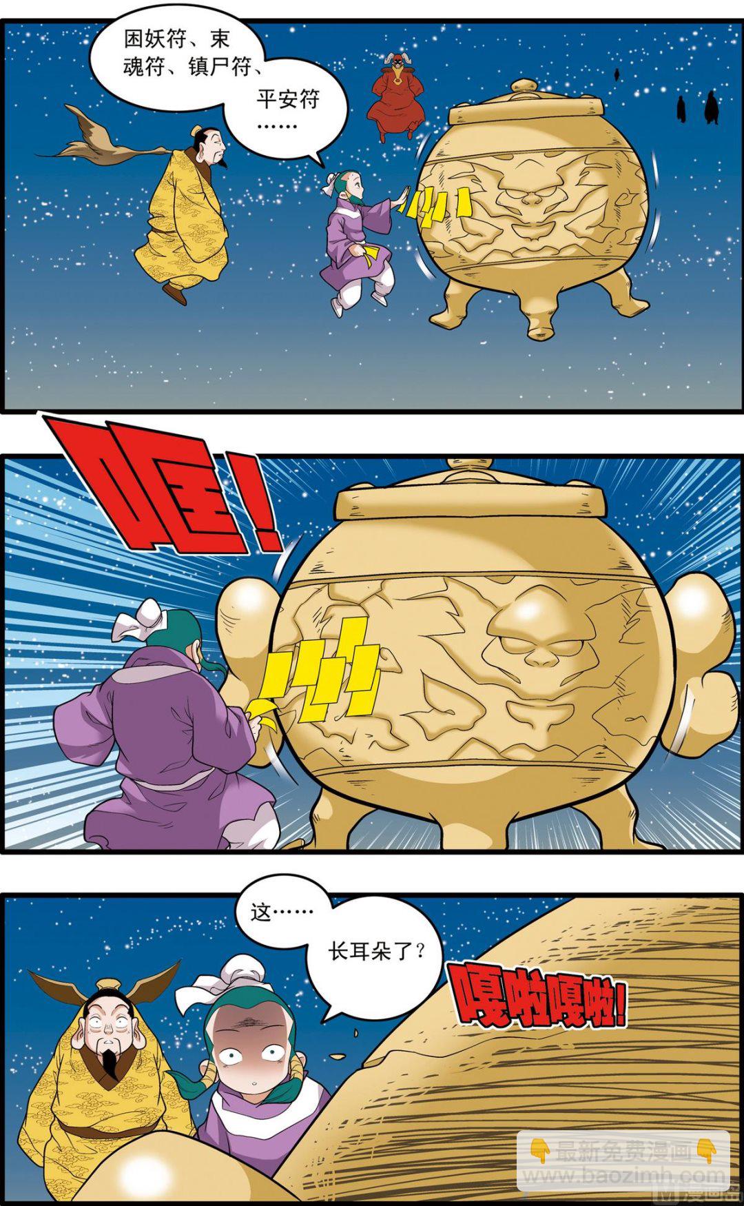 第218话 上-第432话