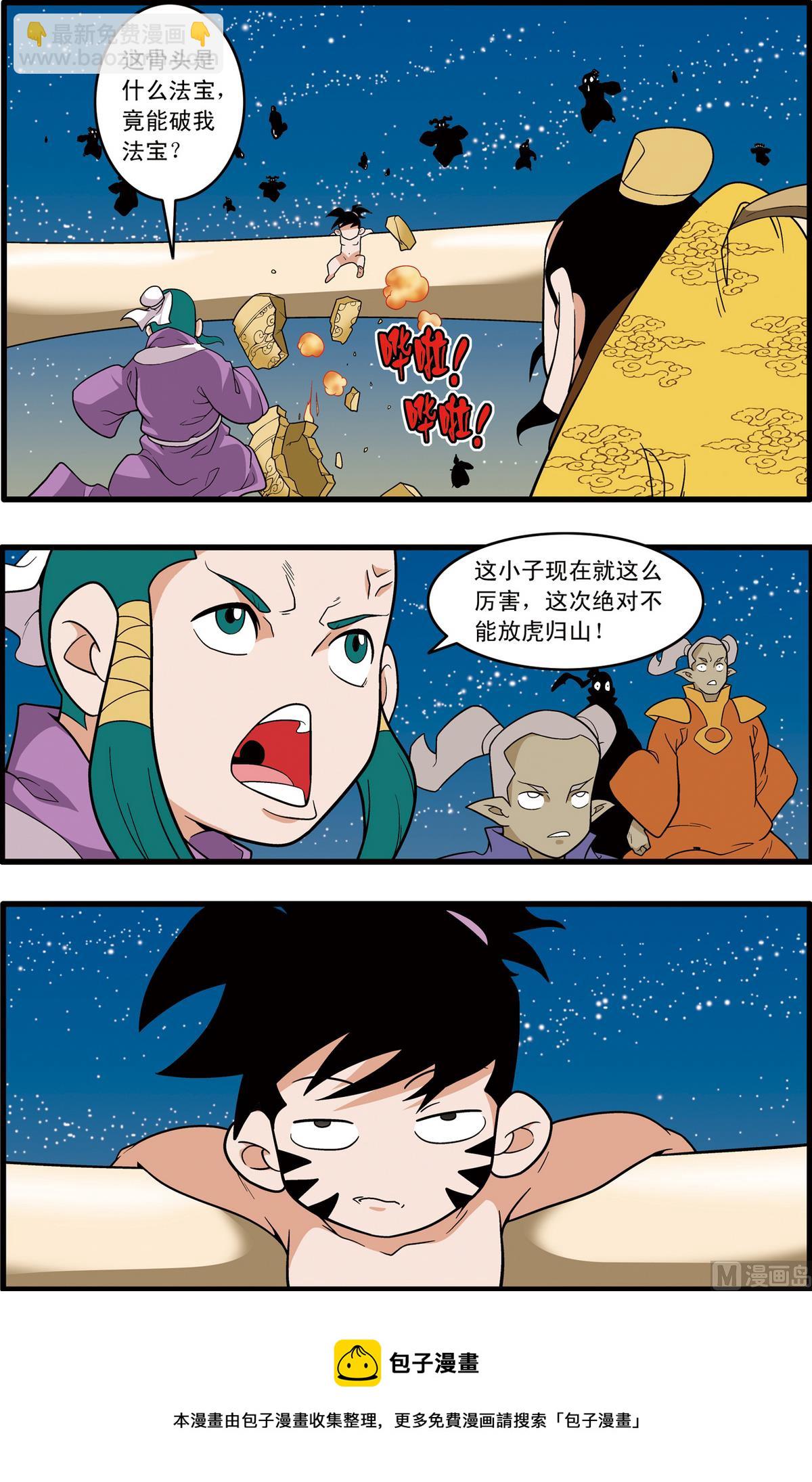 第218话 上-第432话