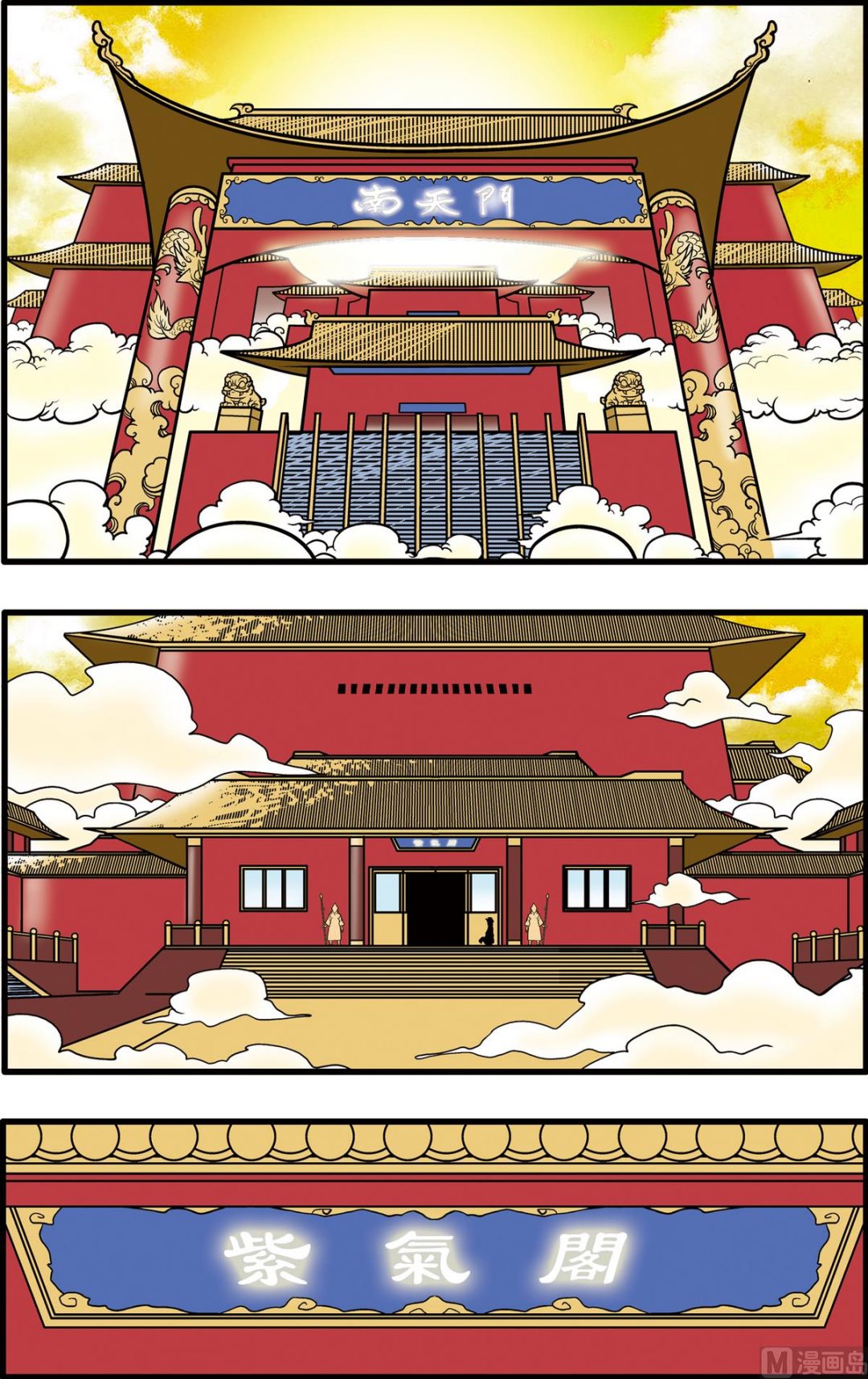 第219话 上-第434话