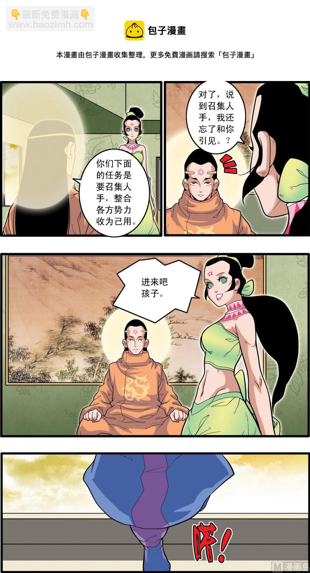 第219话 上-第434话