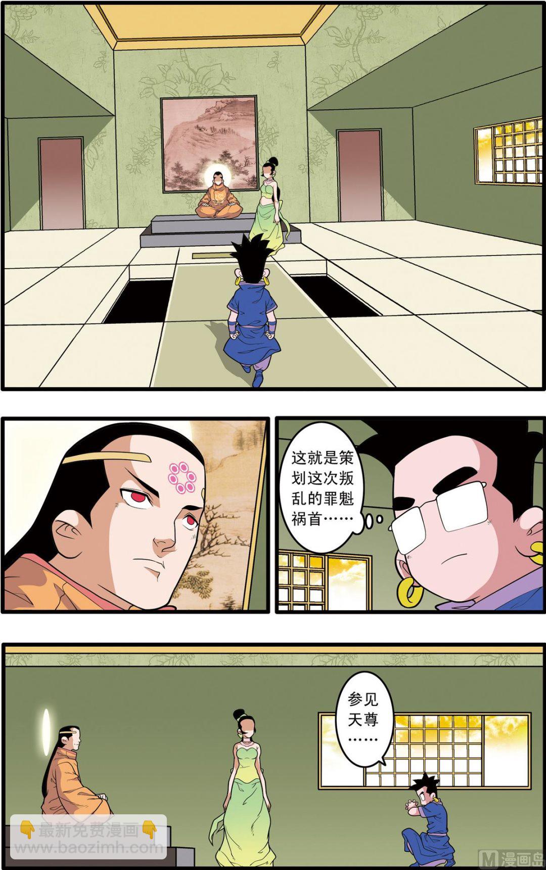 第219话 上-第434话
