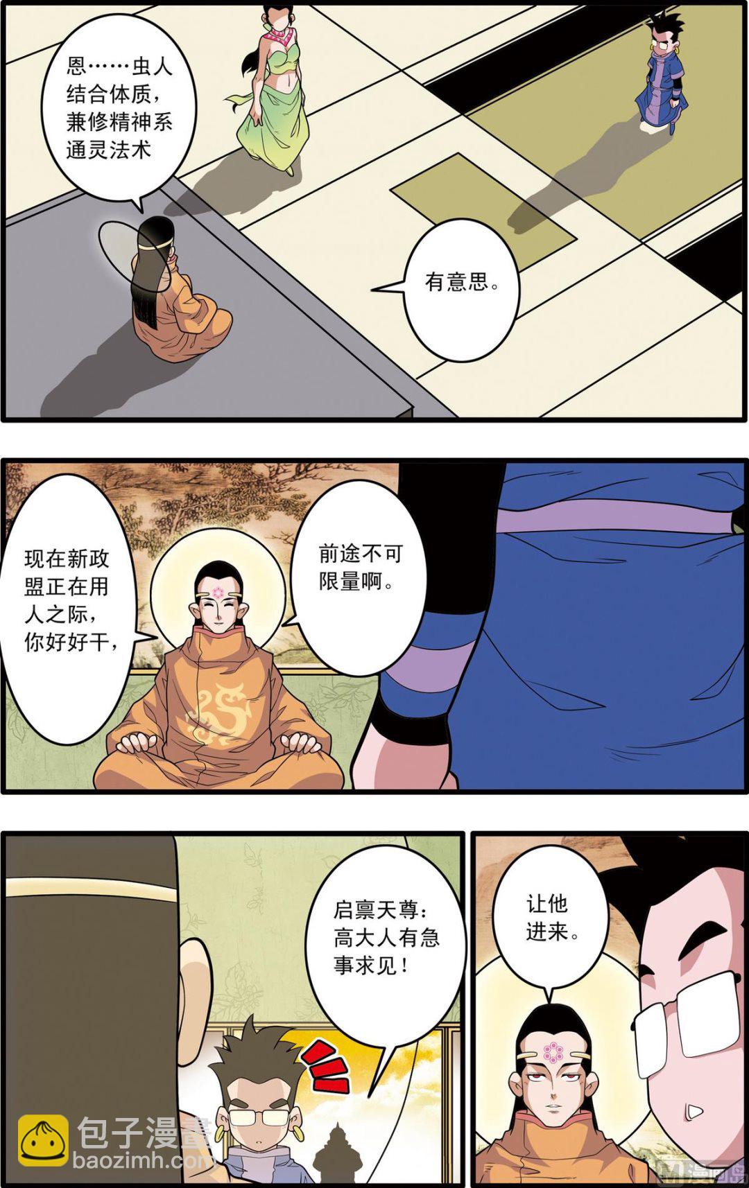 第219话 上-第434话