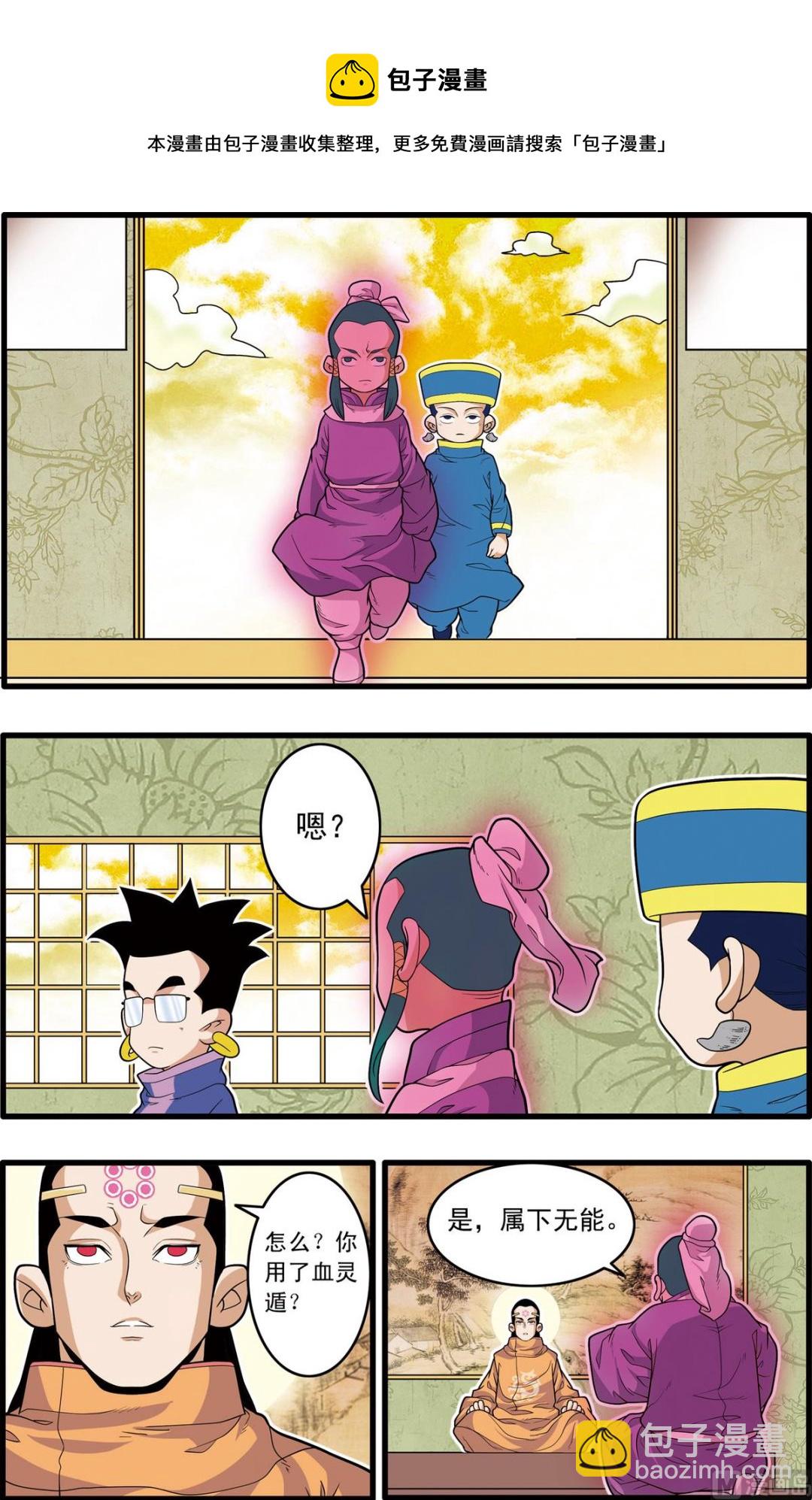 第219话 上-第434话