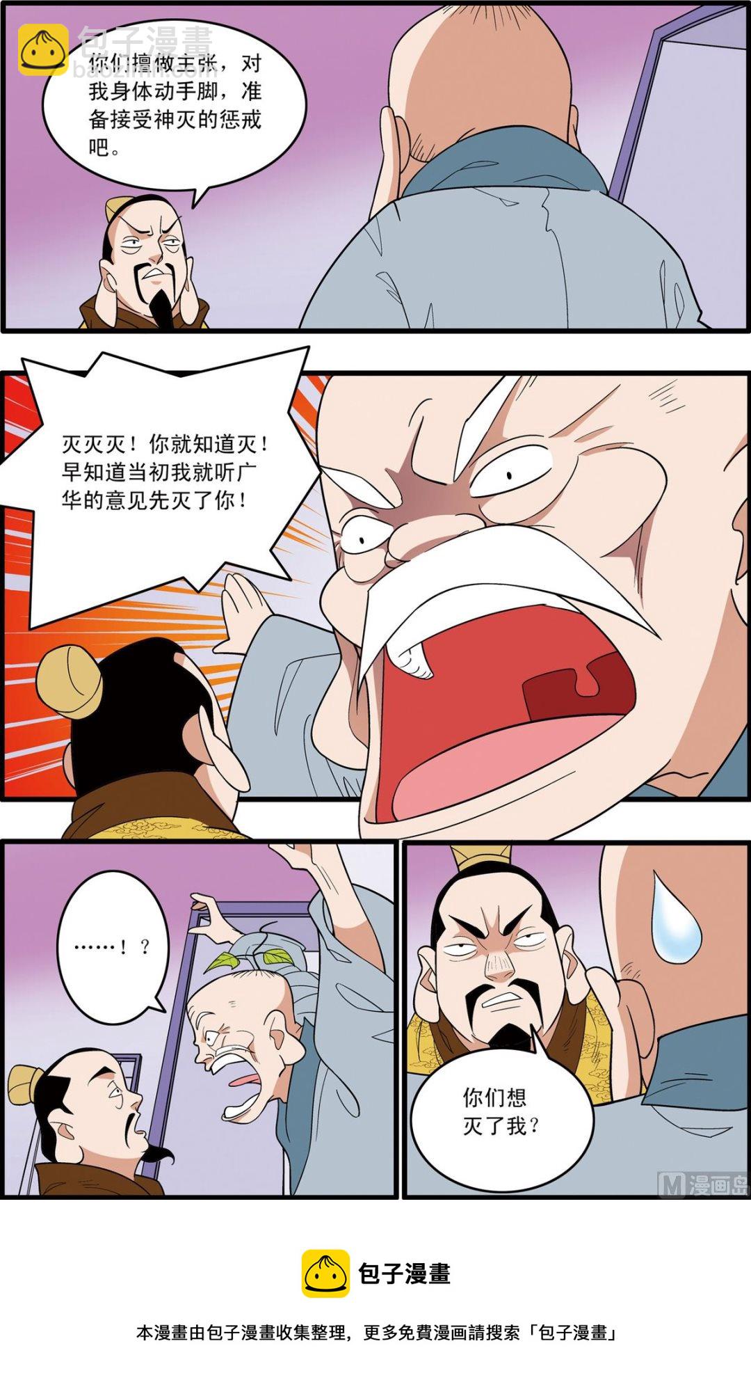 第220话 上-第436话