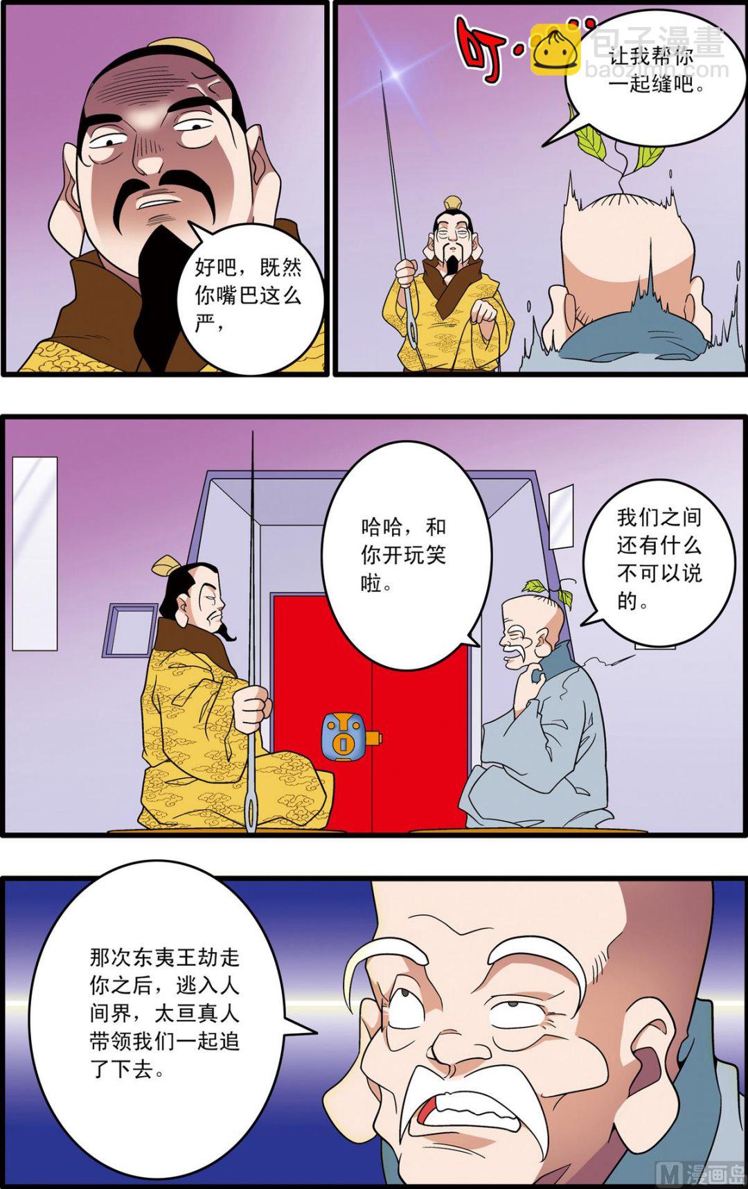 第220话 上-第436话