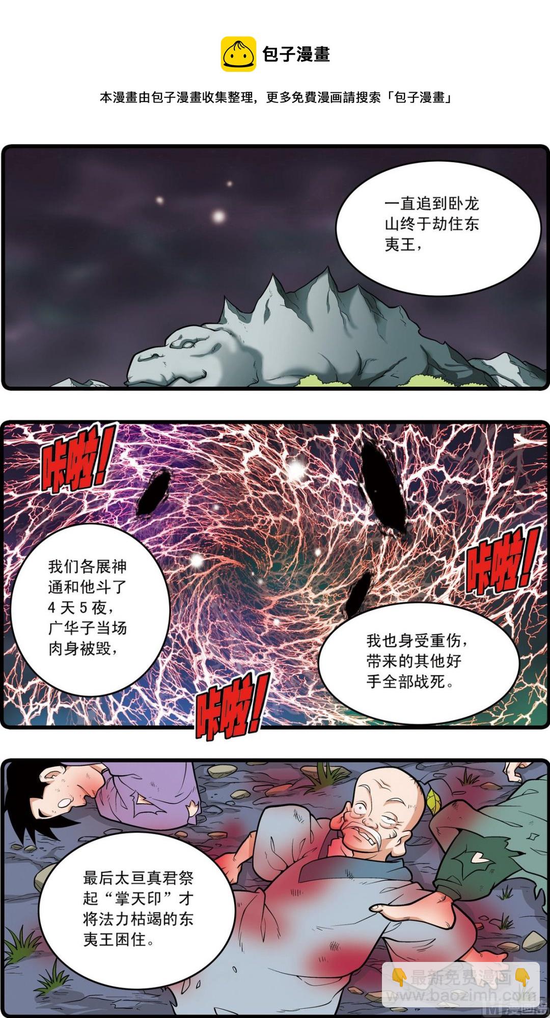 第220话 上-第436话