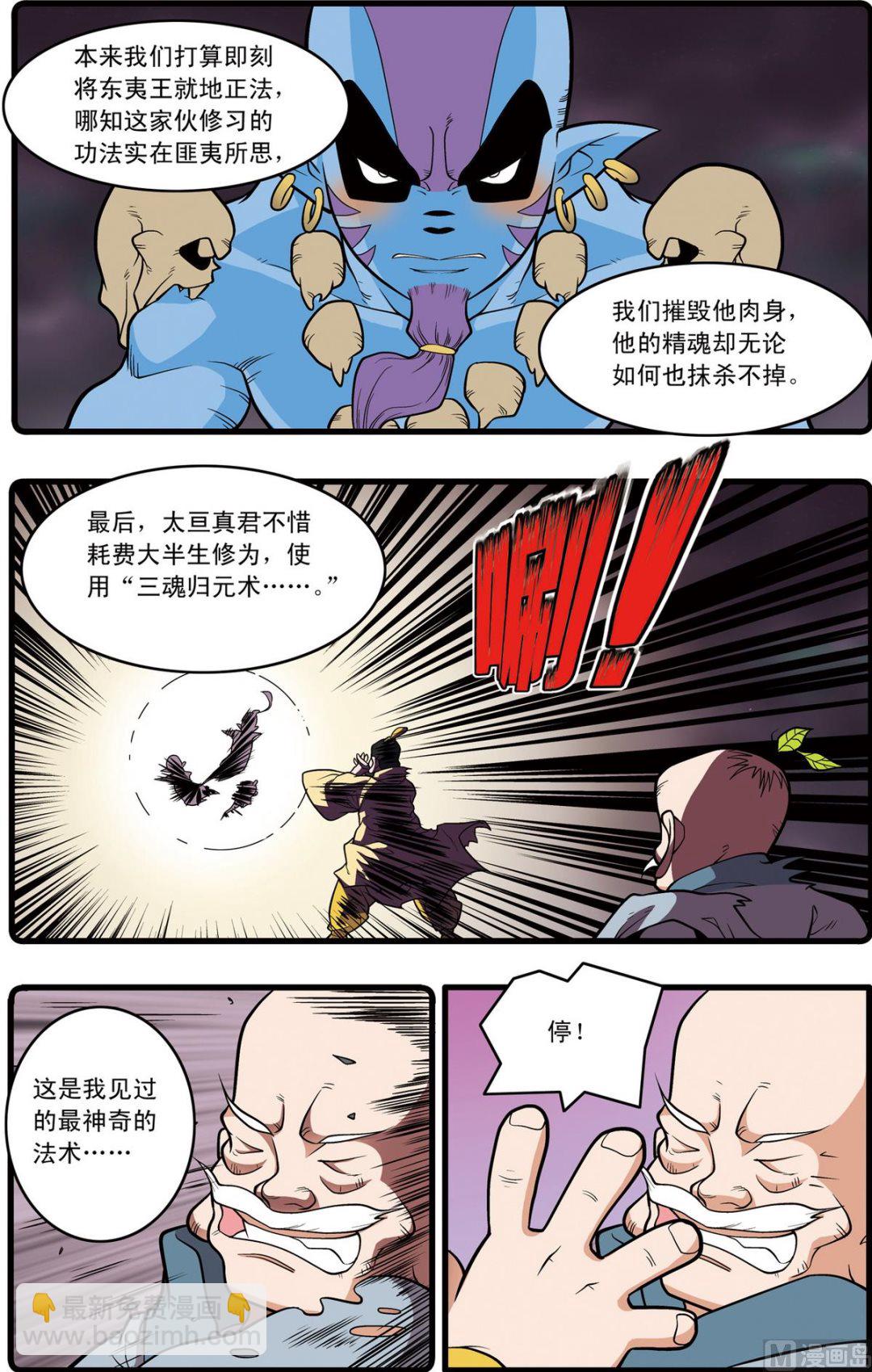 第220话 上-第436话