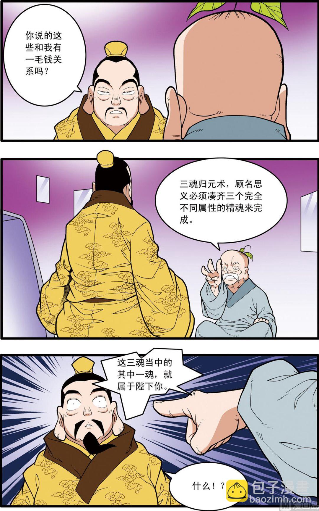第220话 上-第436话