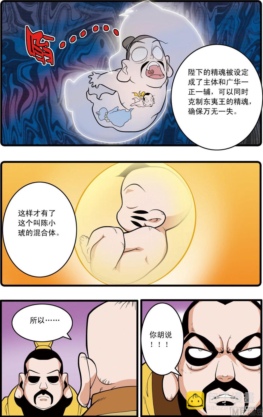 第220话 上-第436话