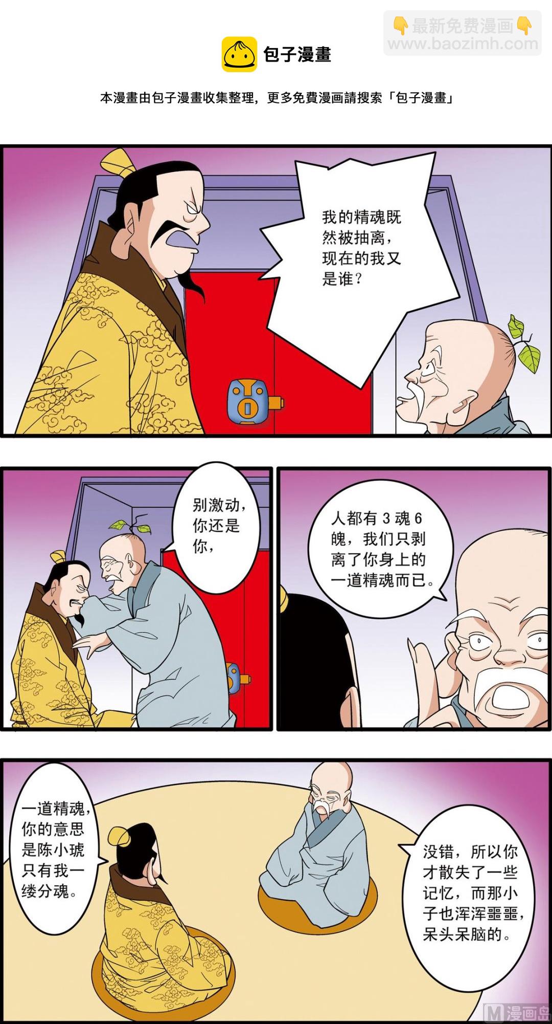 第220话 上-第436话