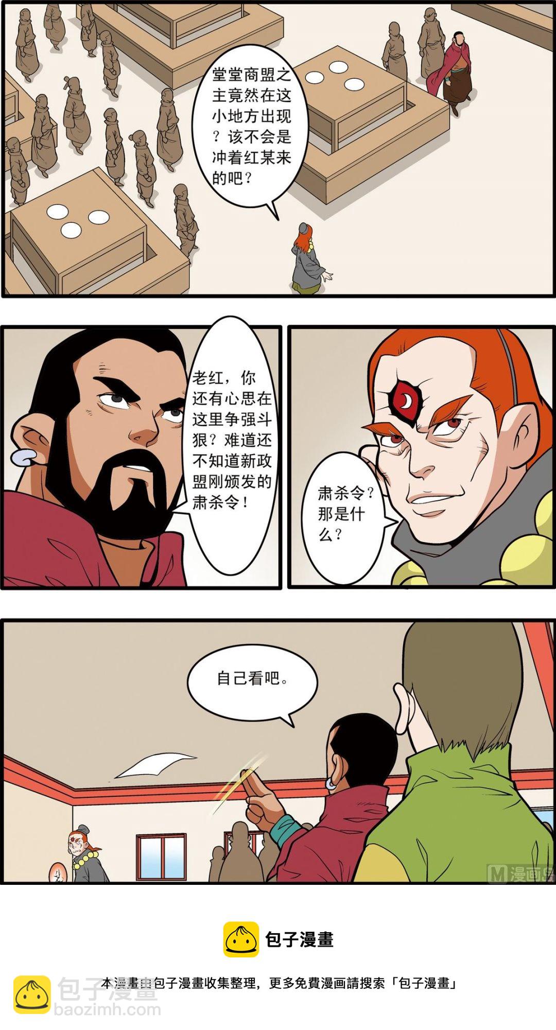 第221话 上-第438话
