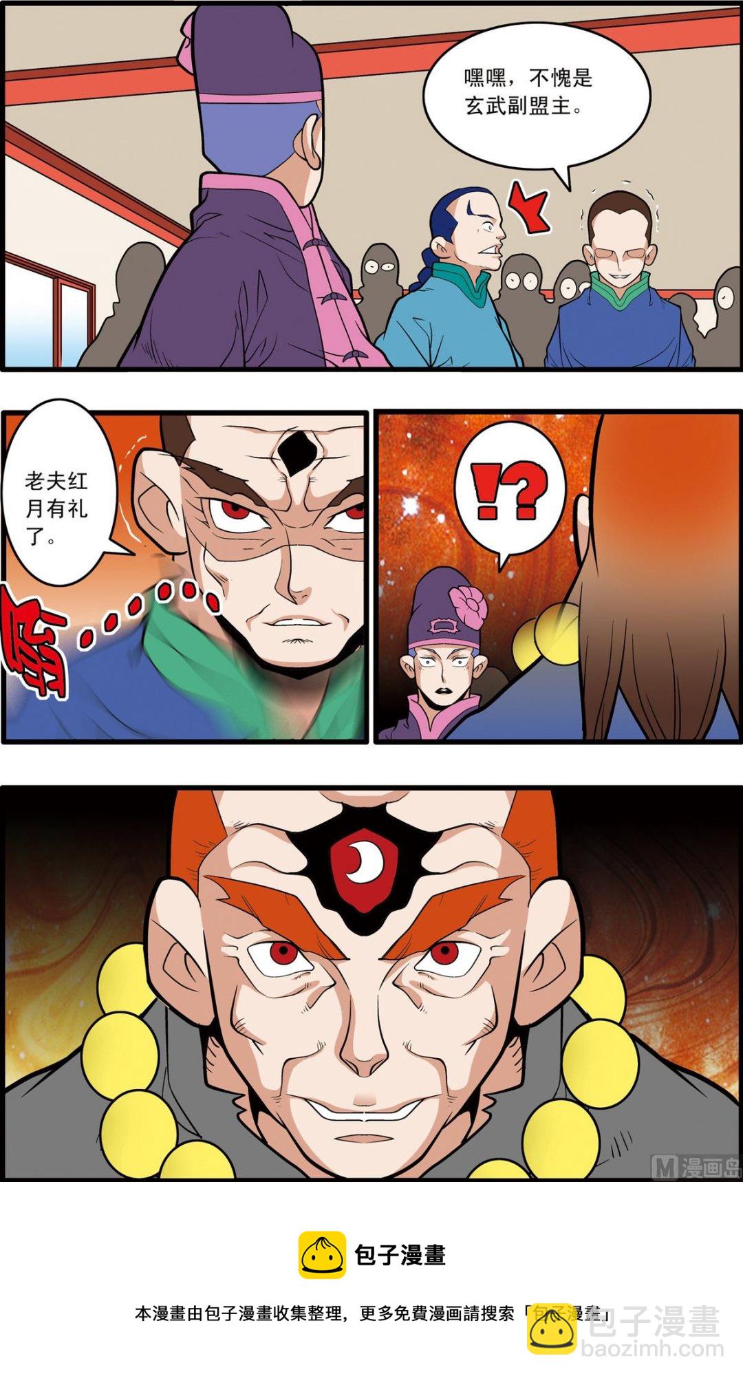第221话 上-第438话
