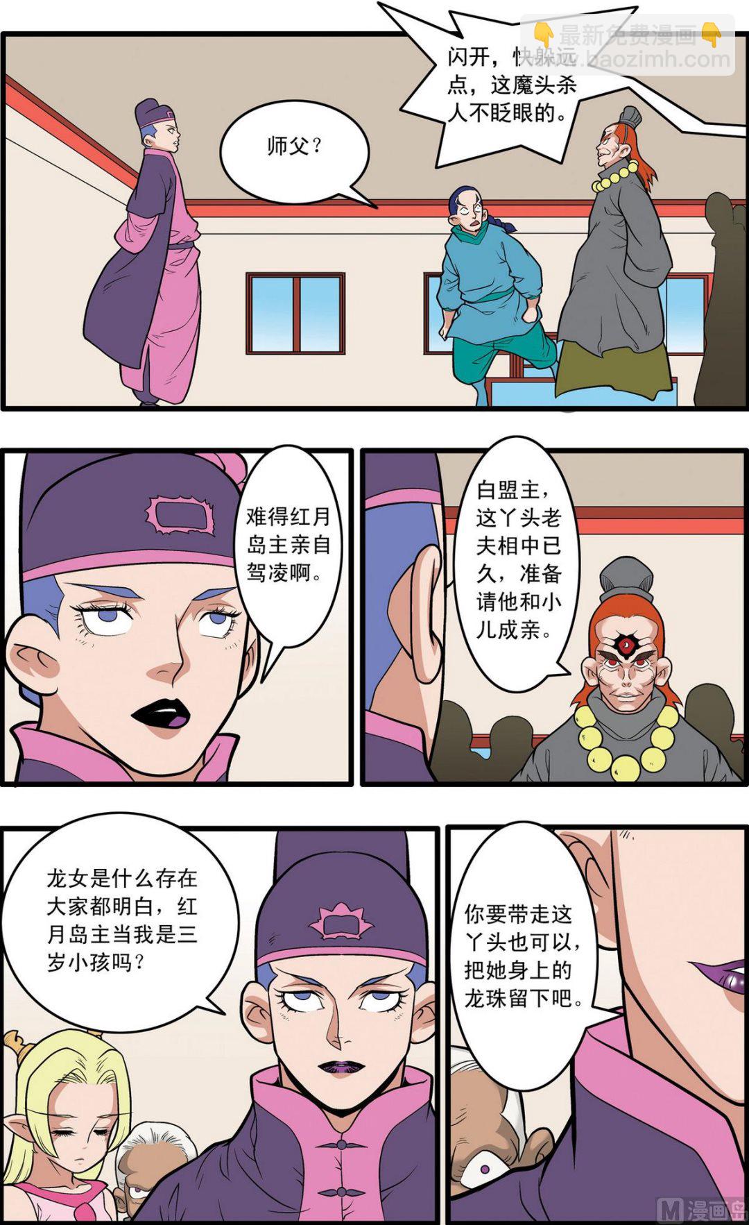 第221话 上-第438话