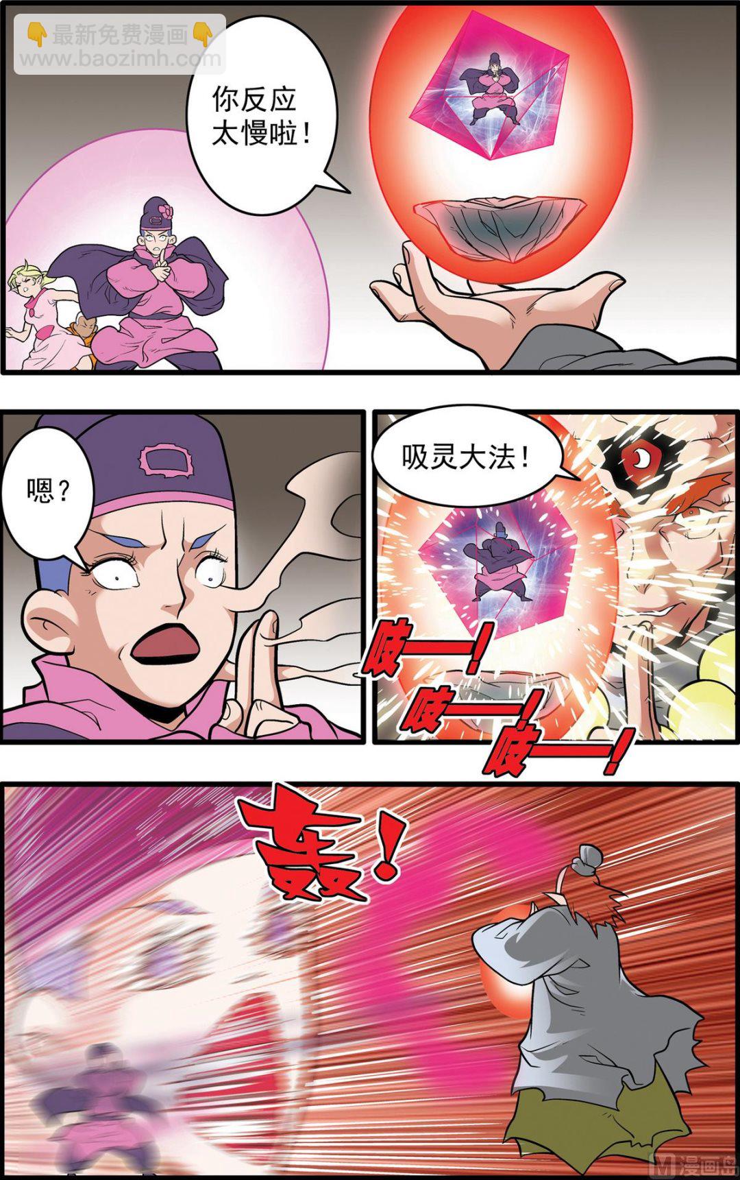第221话 上-第438话