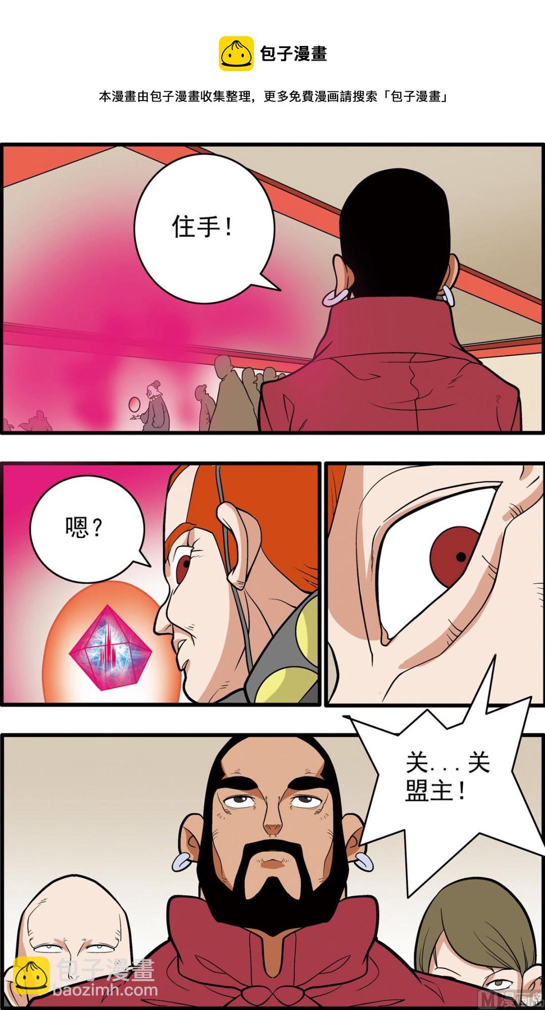 第221话 上-第438话