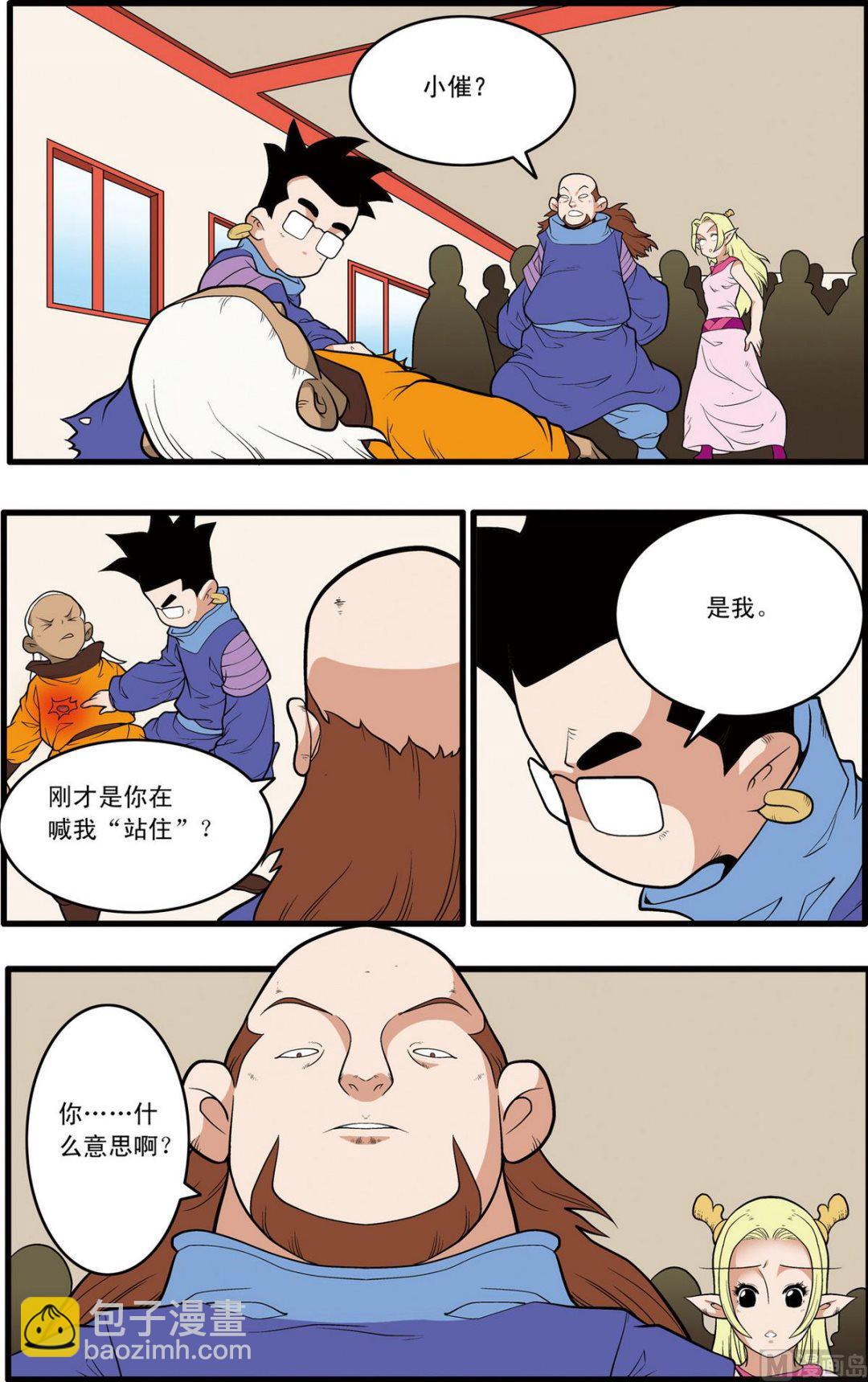 第222话 上-第440话