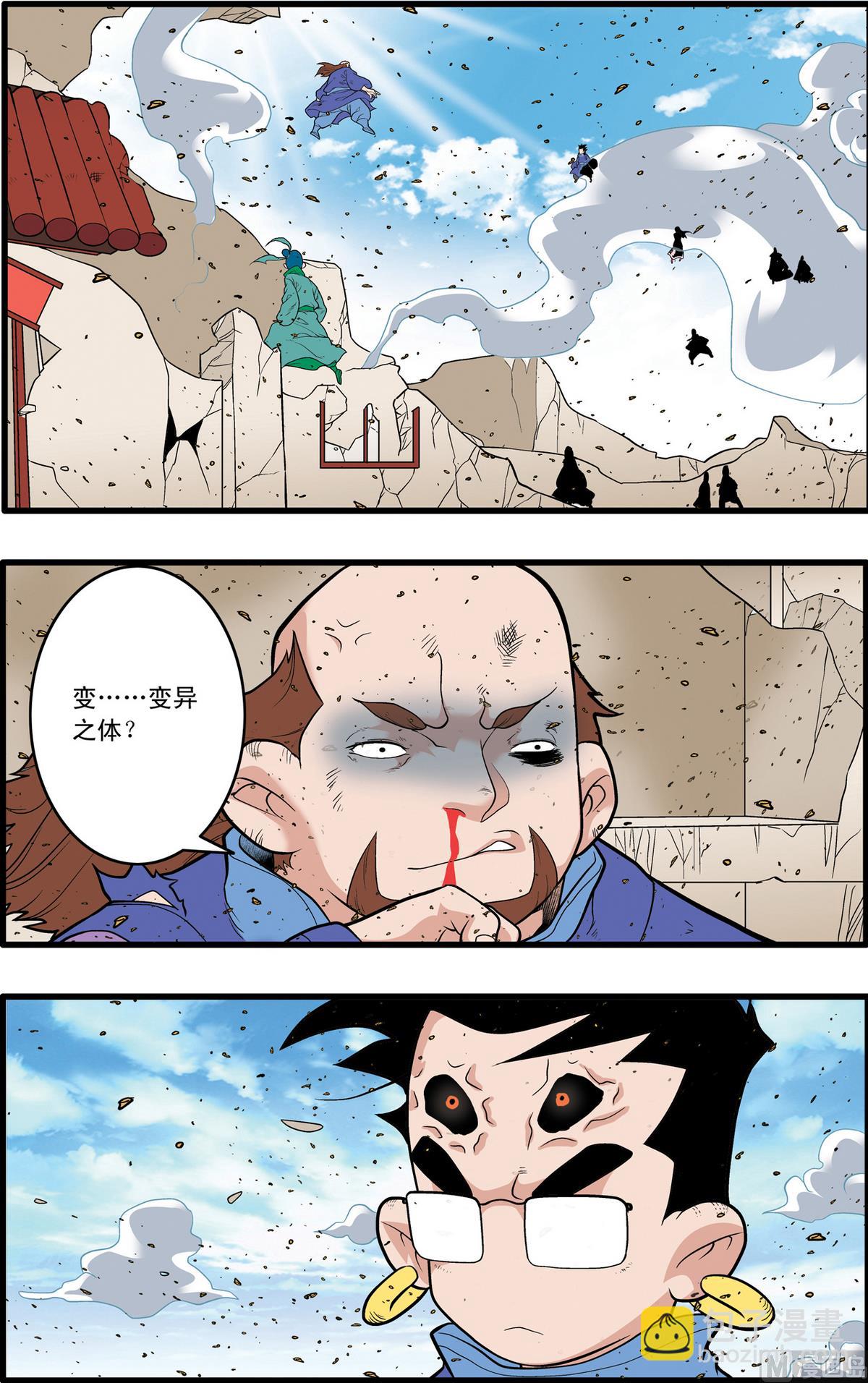 第222话 上-第440话