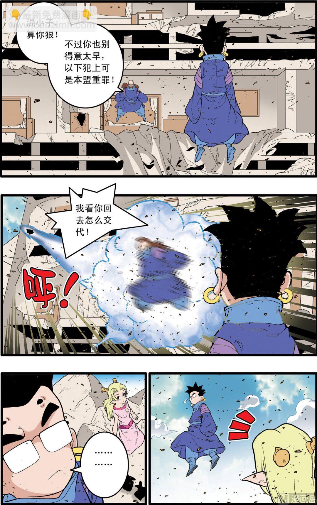 第222话 上-第440话
