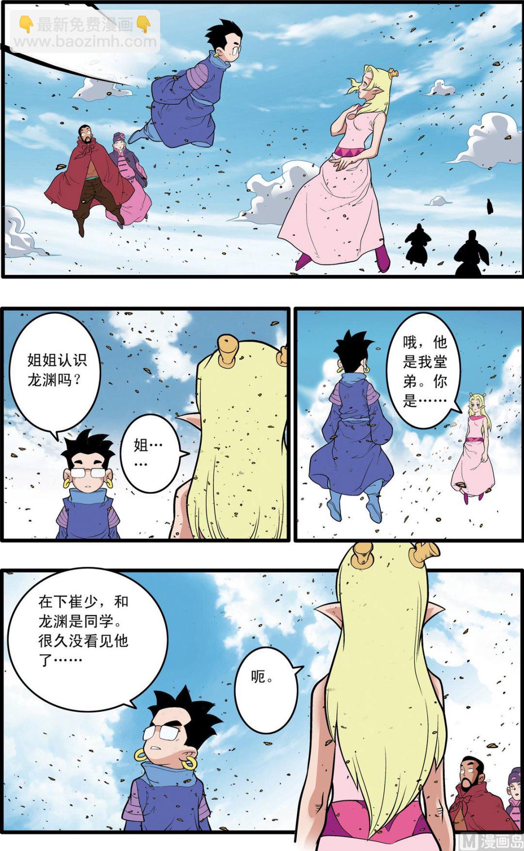第222话 上-第440话