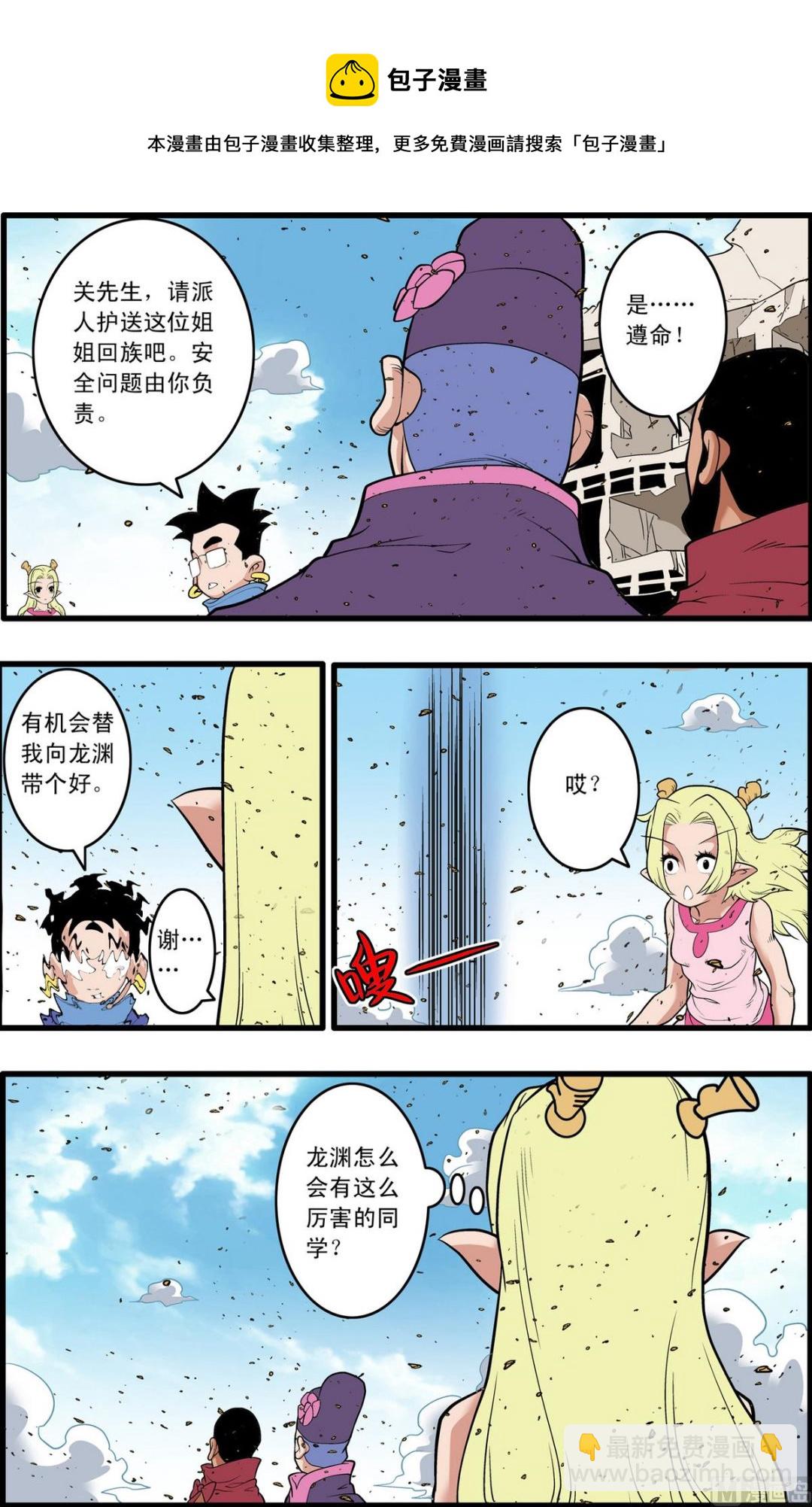 第222话 上-第440话