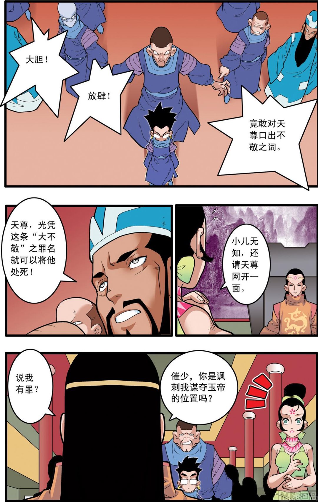 第223话 上-第442话