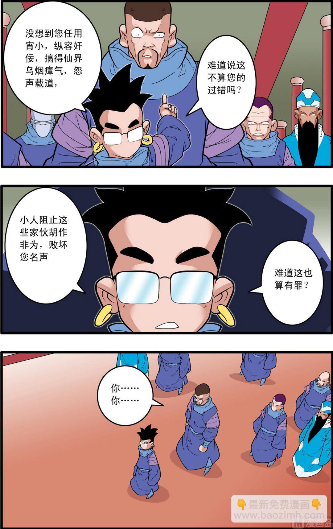 第223话 上-第442话