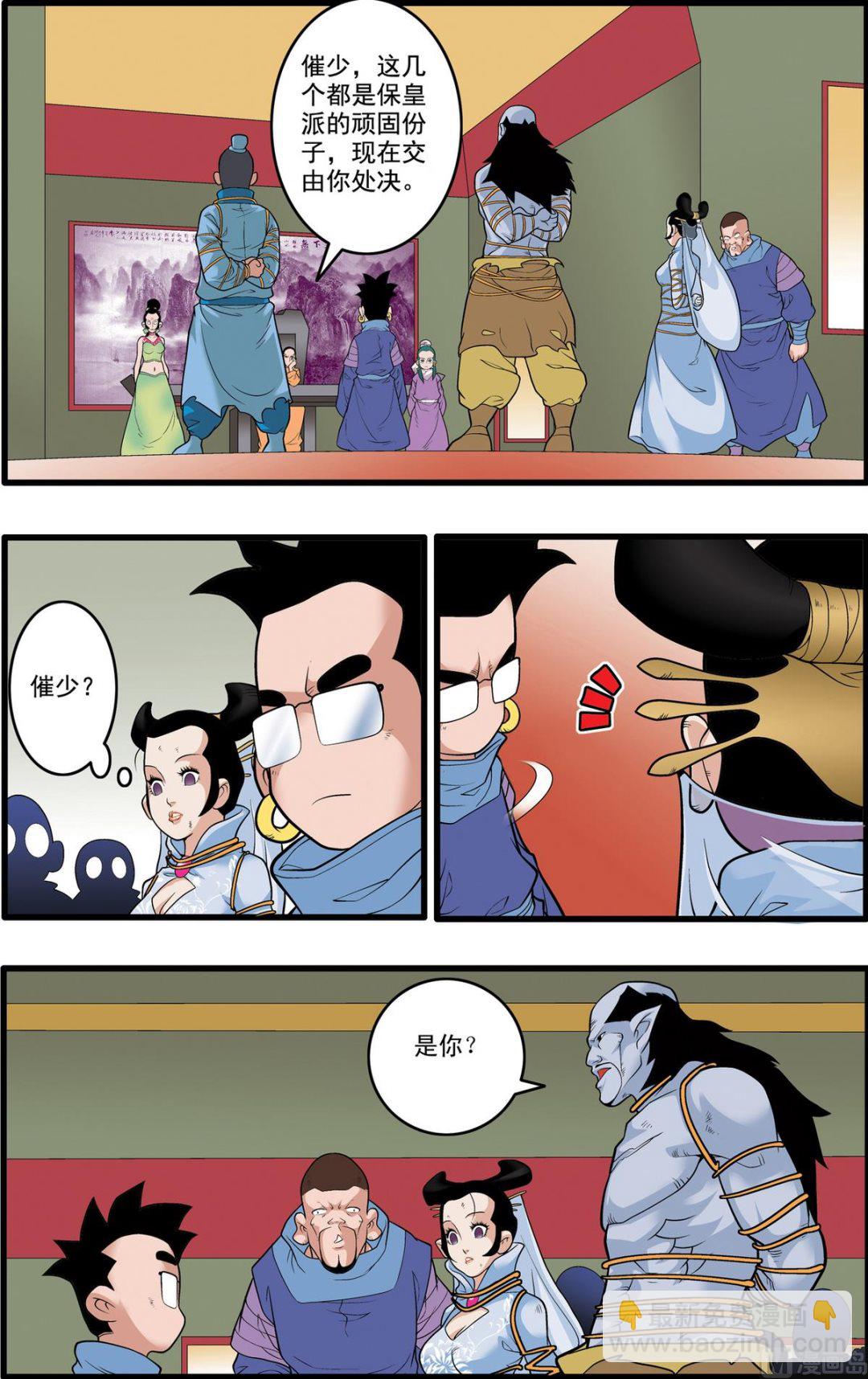第223话 上-第442话