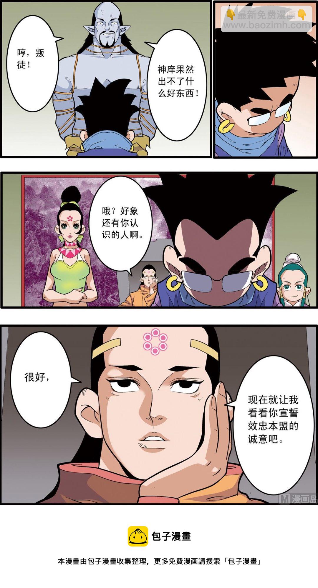第223话 上-第442话