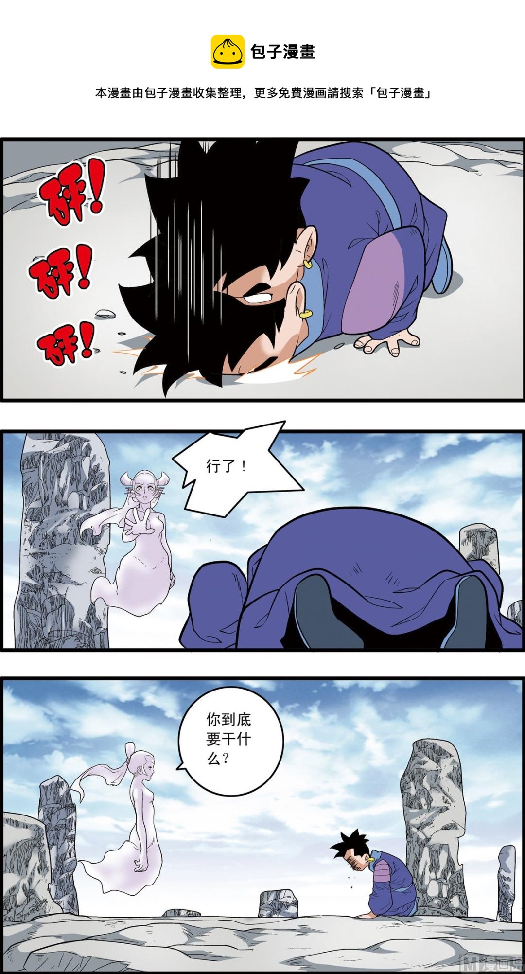 第224话 上-第444话
