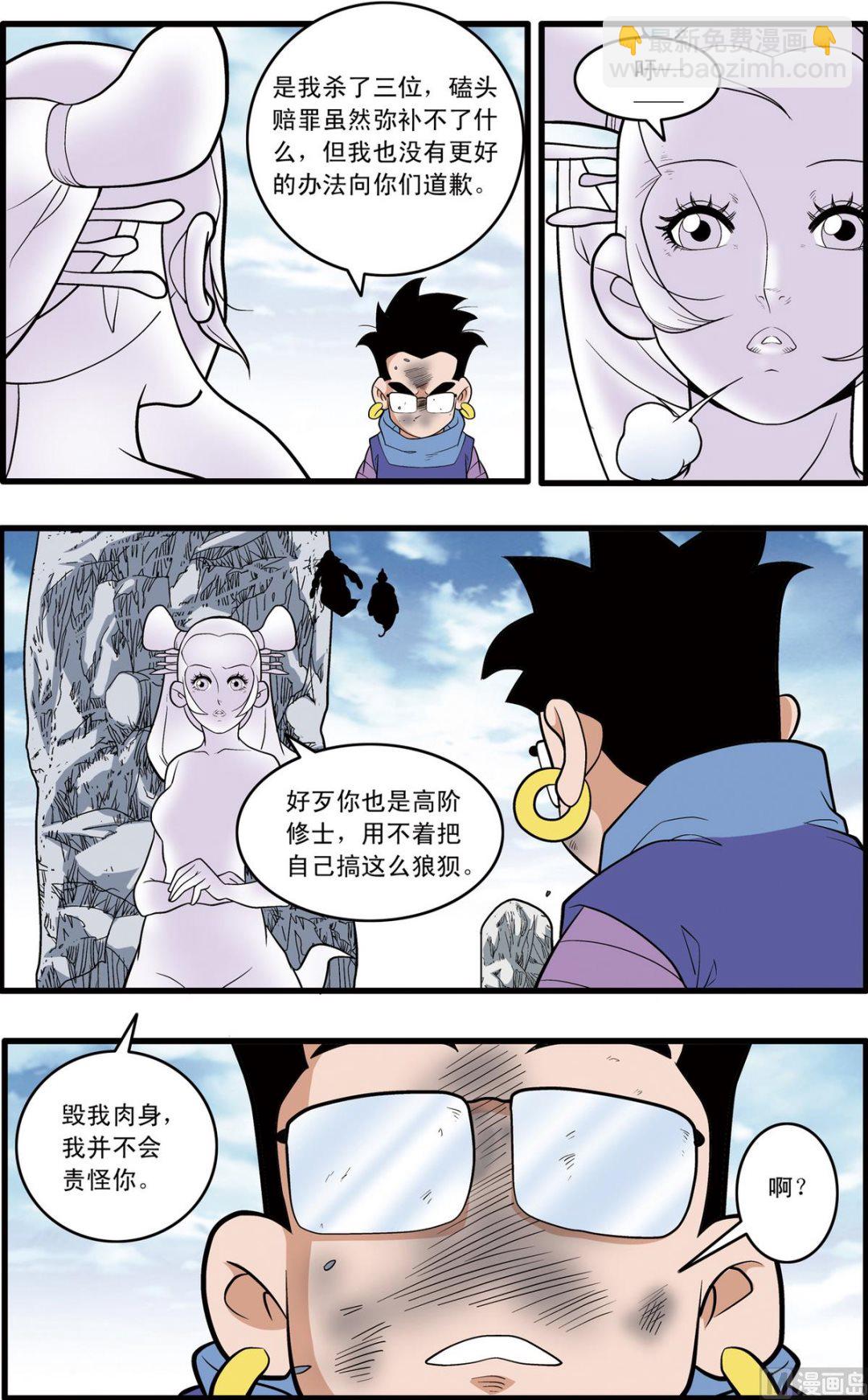 第224话 上-第444话