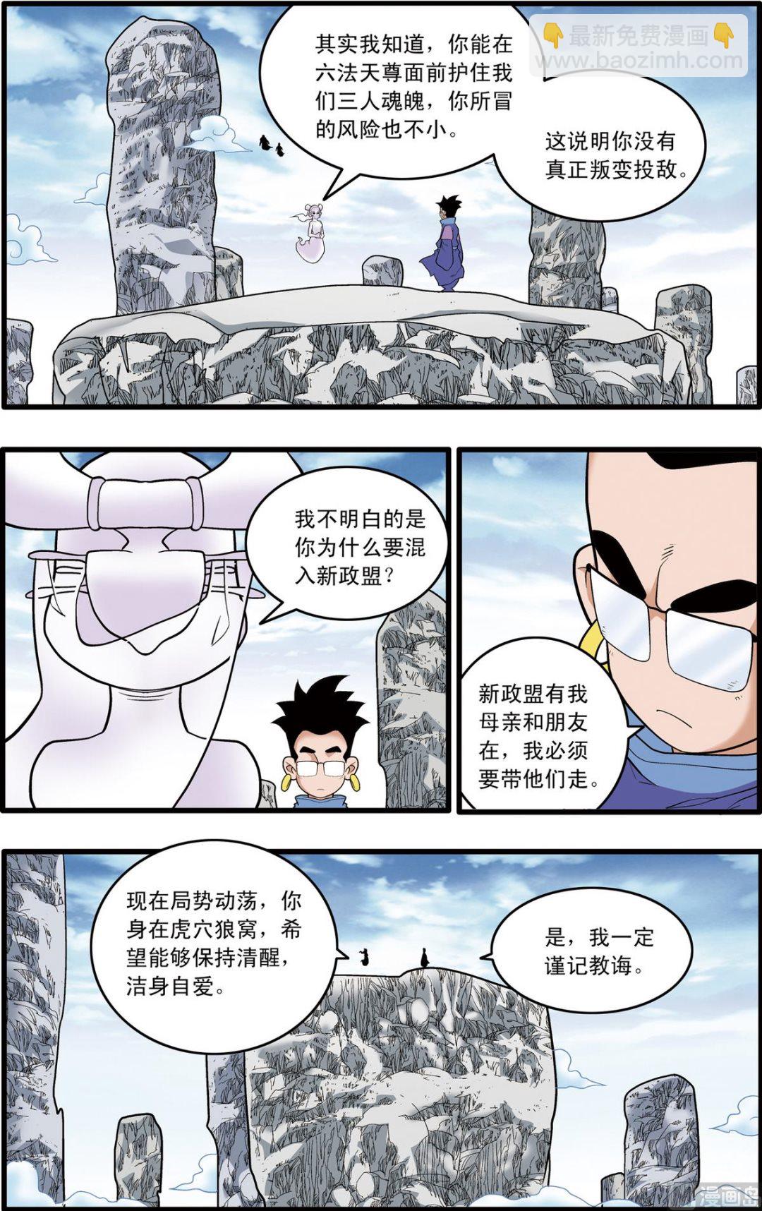 第224话 上-第444话