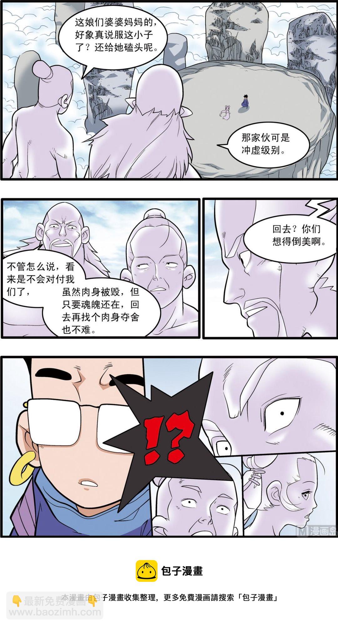第224话 上-第444话